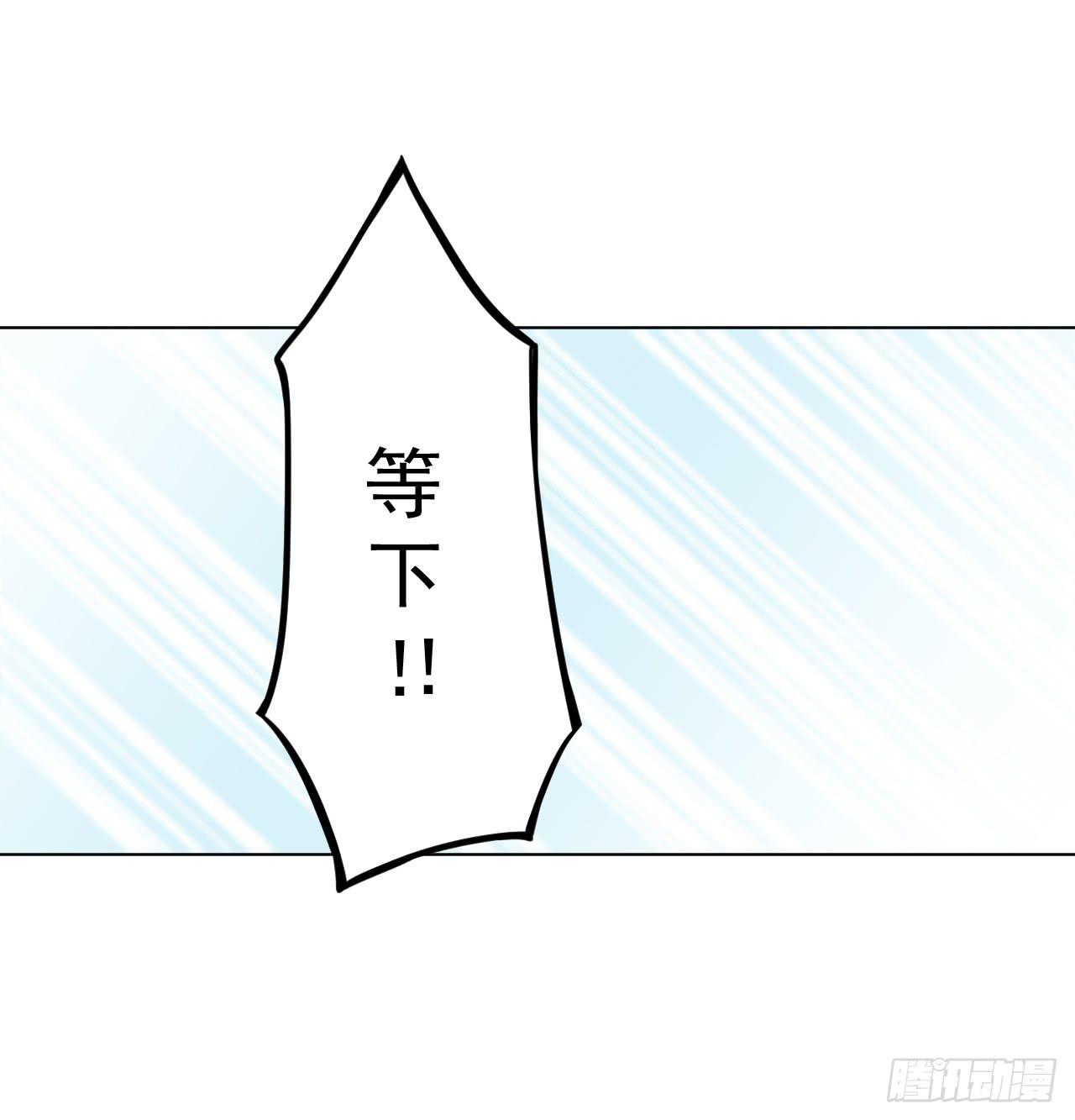 落花时节又逢君-第18话