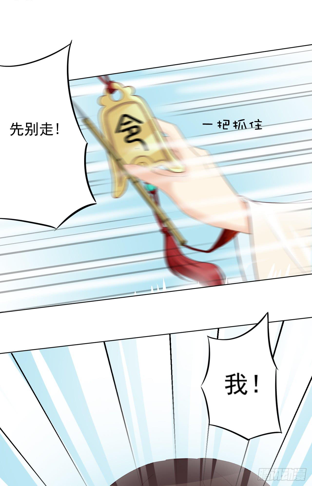 落花时节又逢君-第18话