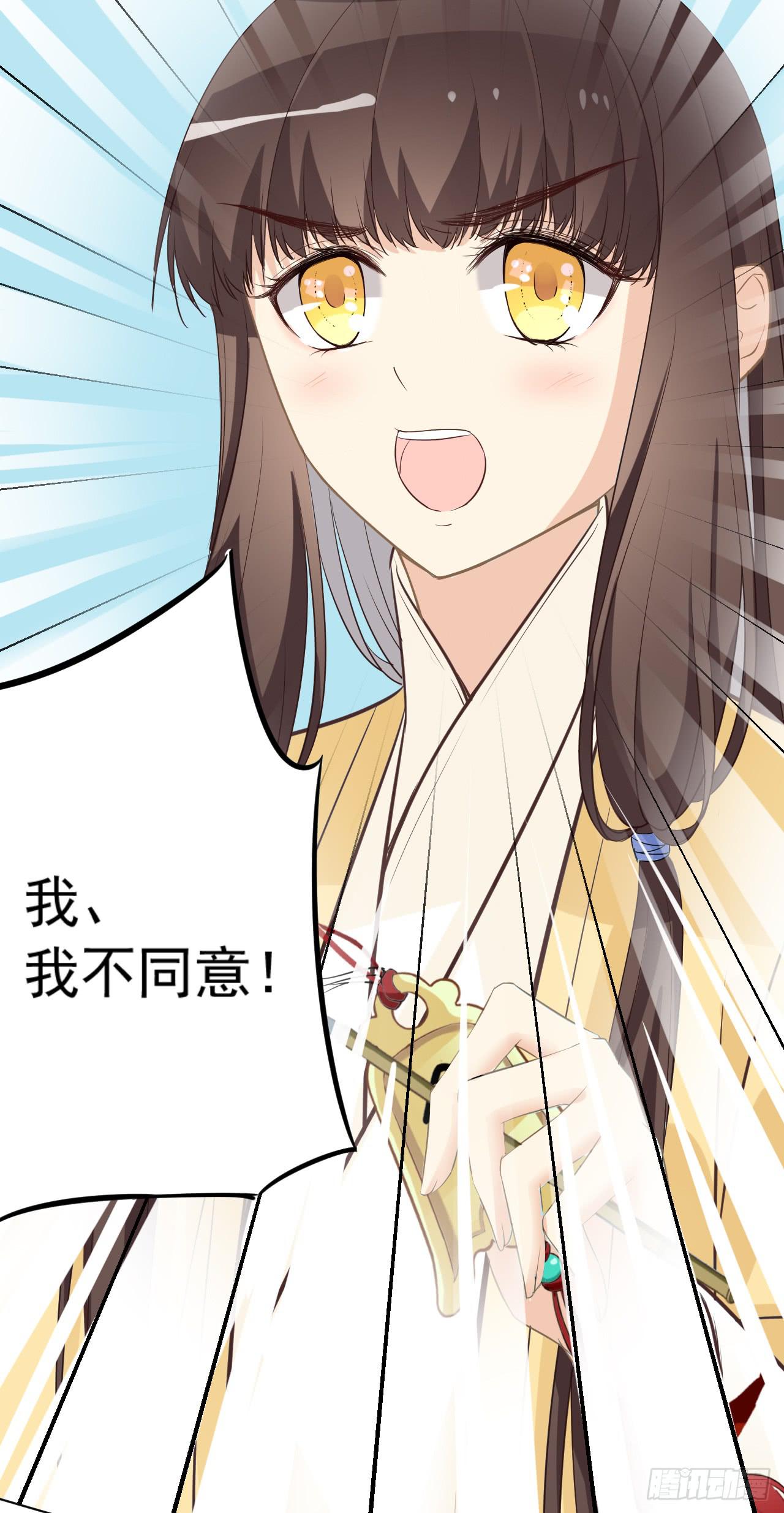 落花时节又逢君-第18话