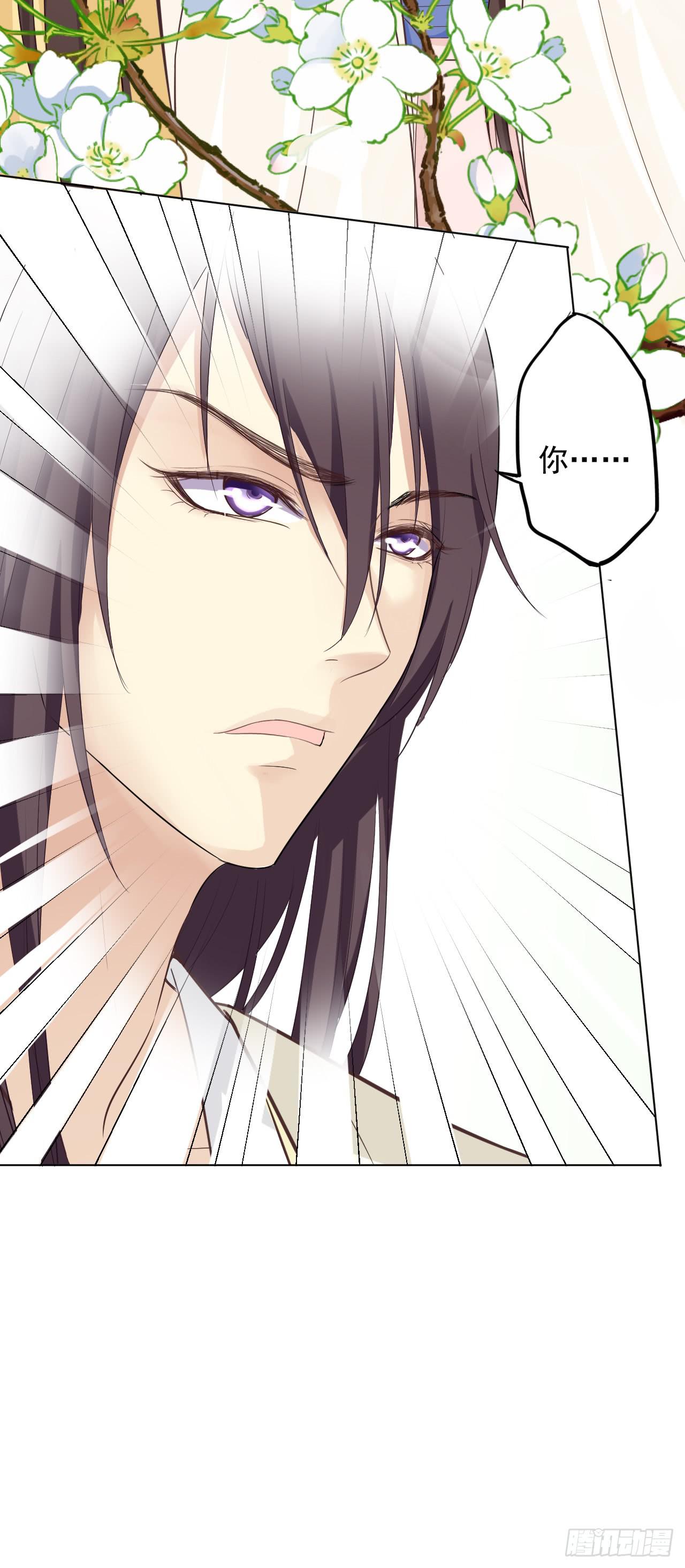 落花时节又逢君-第18话