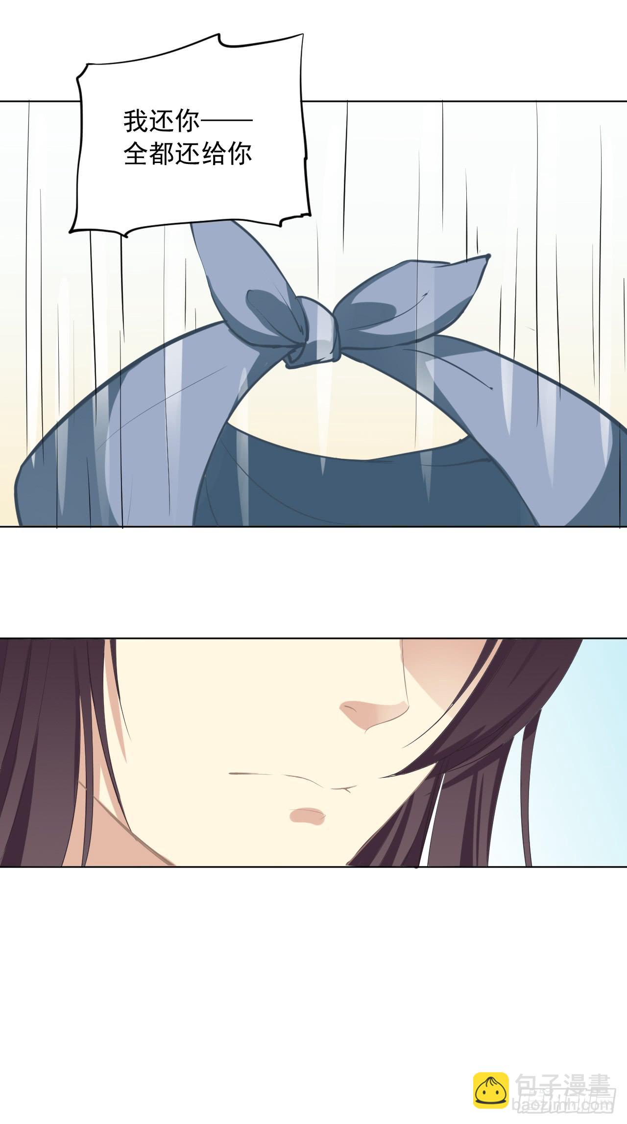 落花时节又逢君-第18话