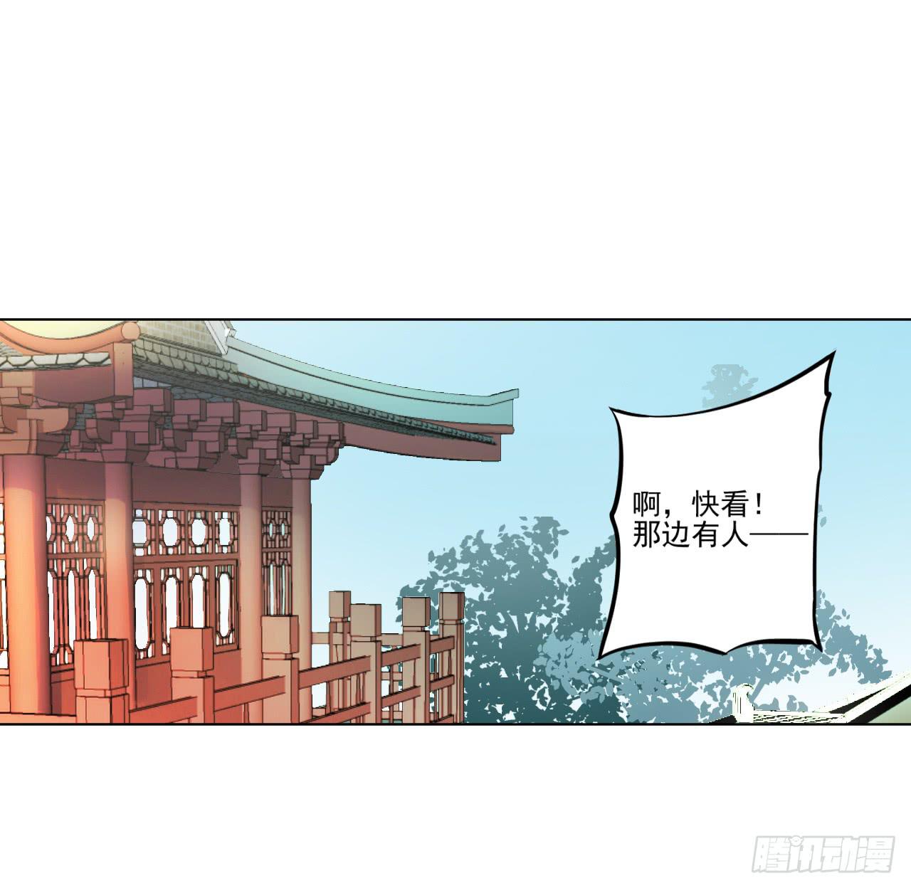 事出反常必有妖！！(1/2)-第20话