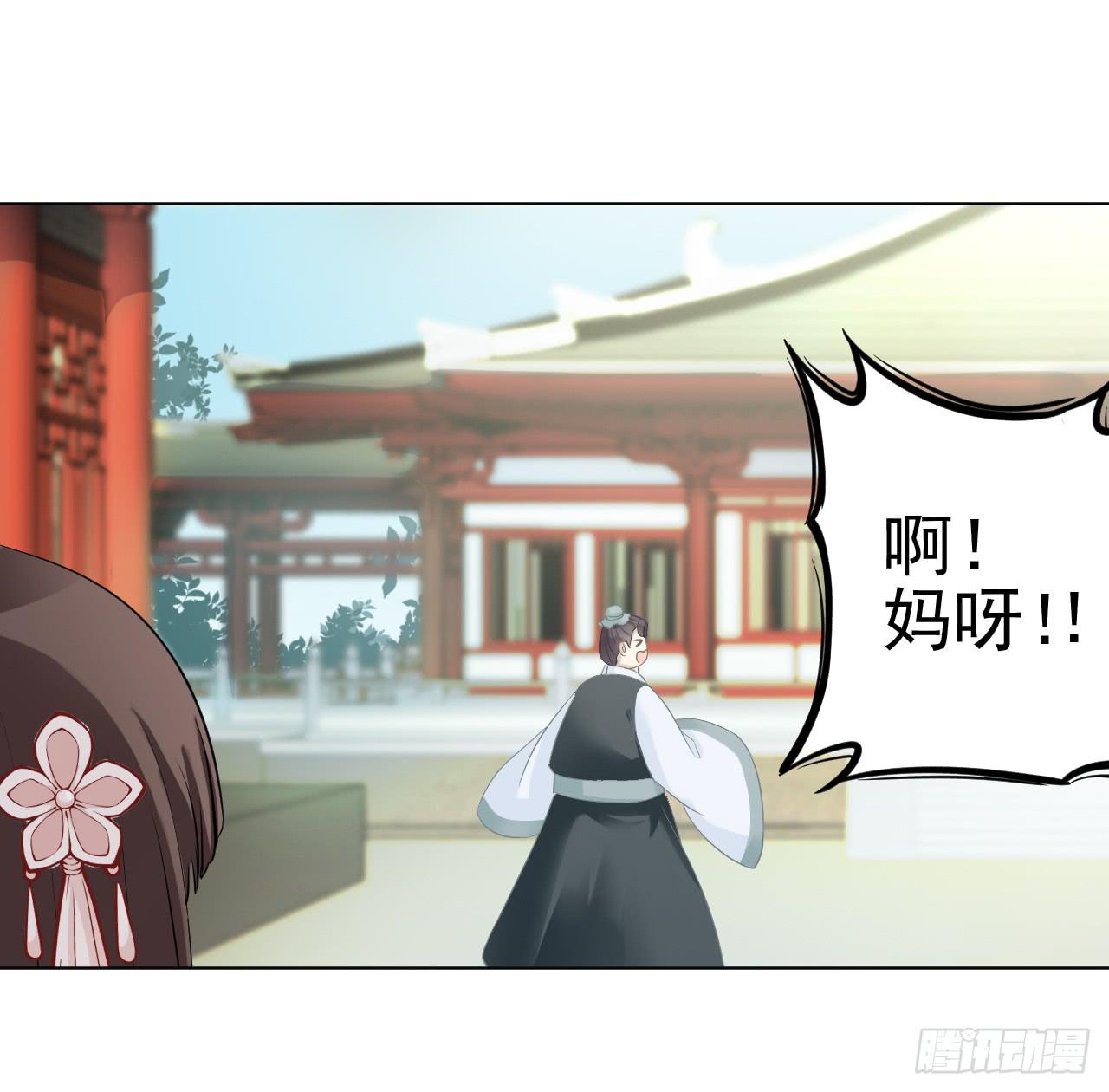 事出反常必有妖！！(1/2)-第20话