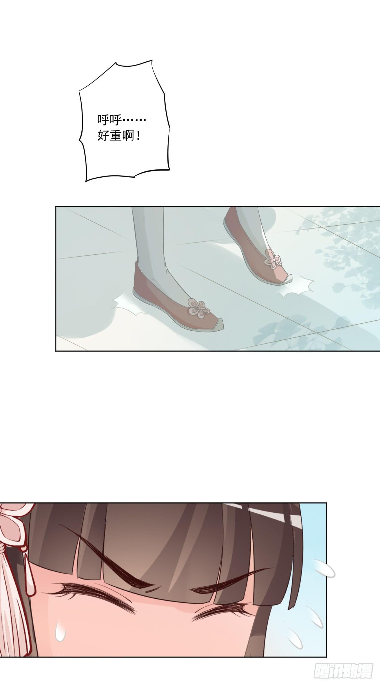 事出反常必有妖！！(1/2)-第20话