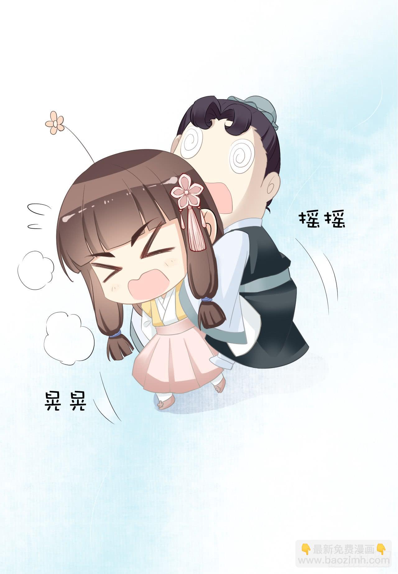 事出反常必有妖！！(1/2)-第20话