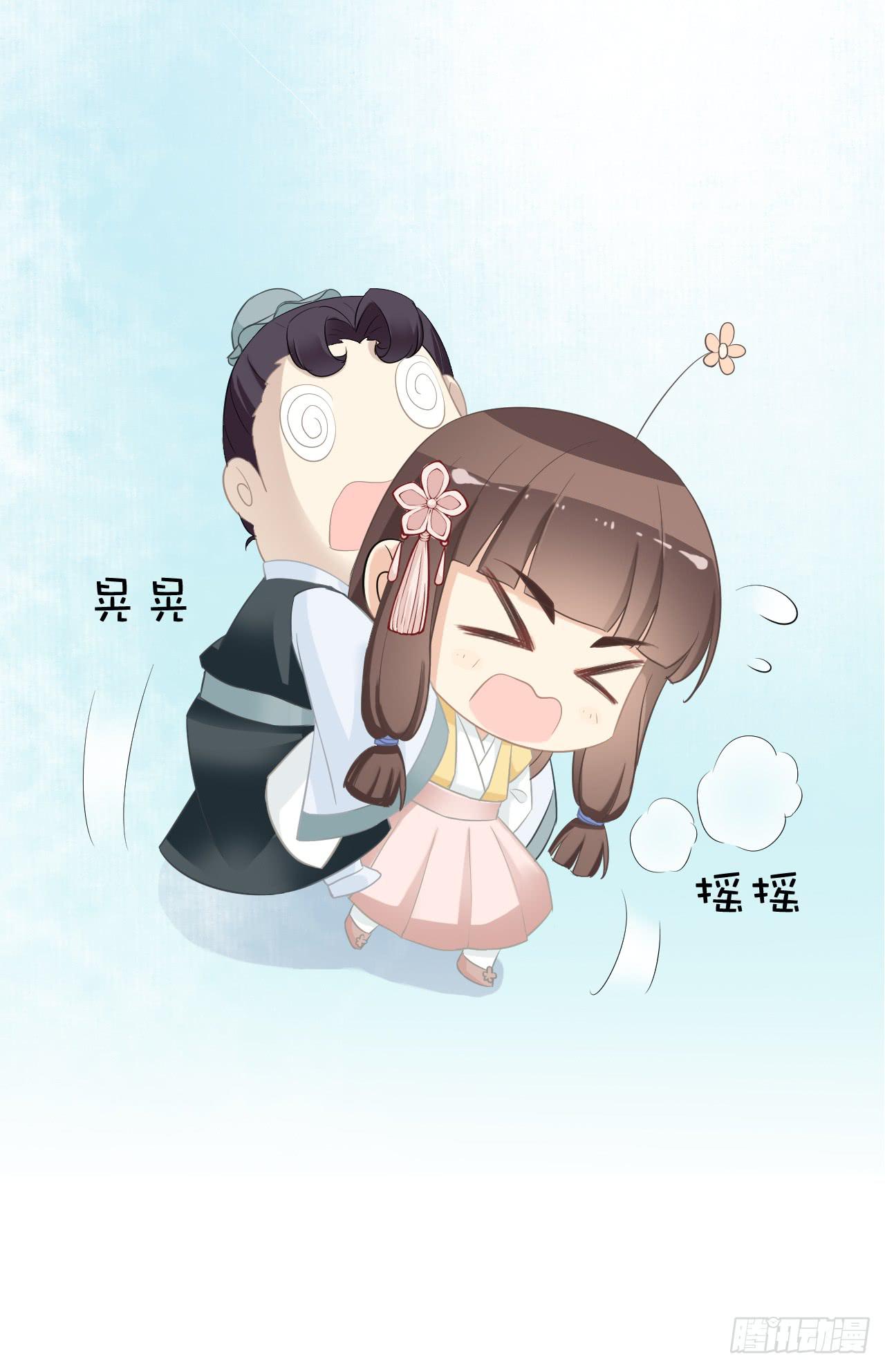 事出反常必有妖！！(1/2)-第20话