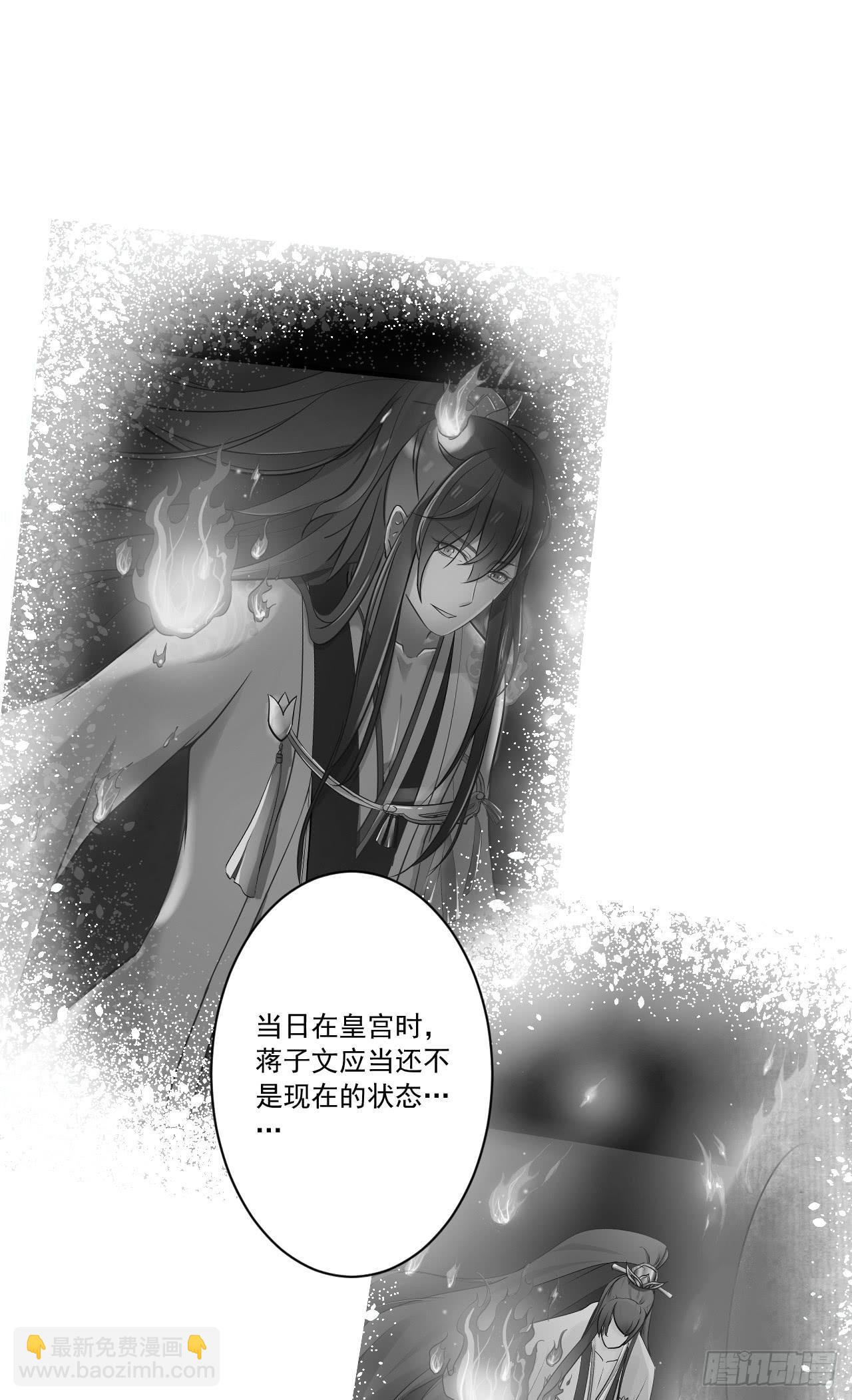 事出反常必有妖！！(1/2)-第20话