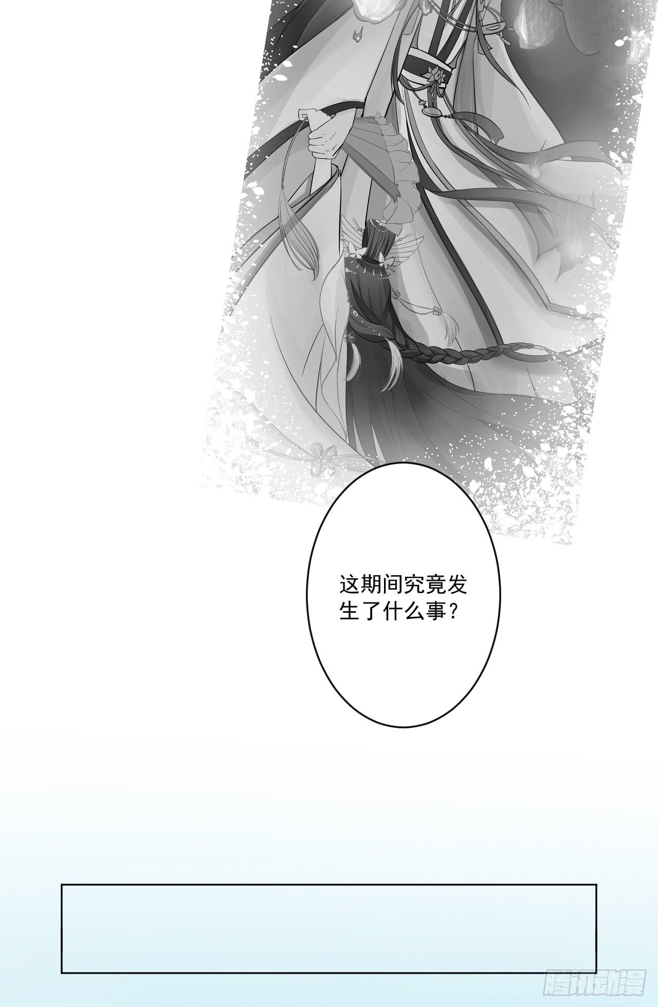 事出反常必有妖！！(1/2)-第20话