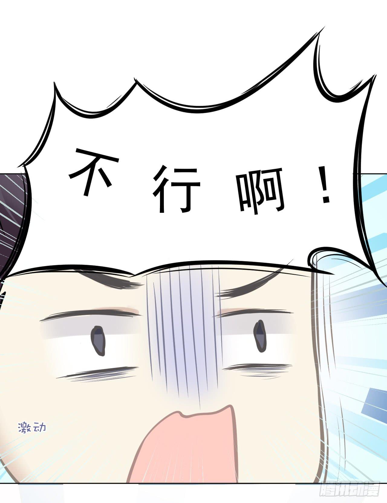 巫女阿深，愿为知县大人效劳(1/2)-第22话