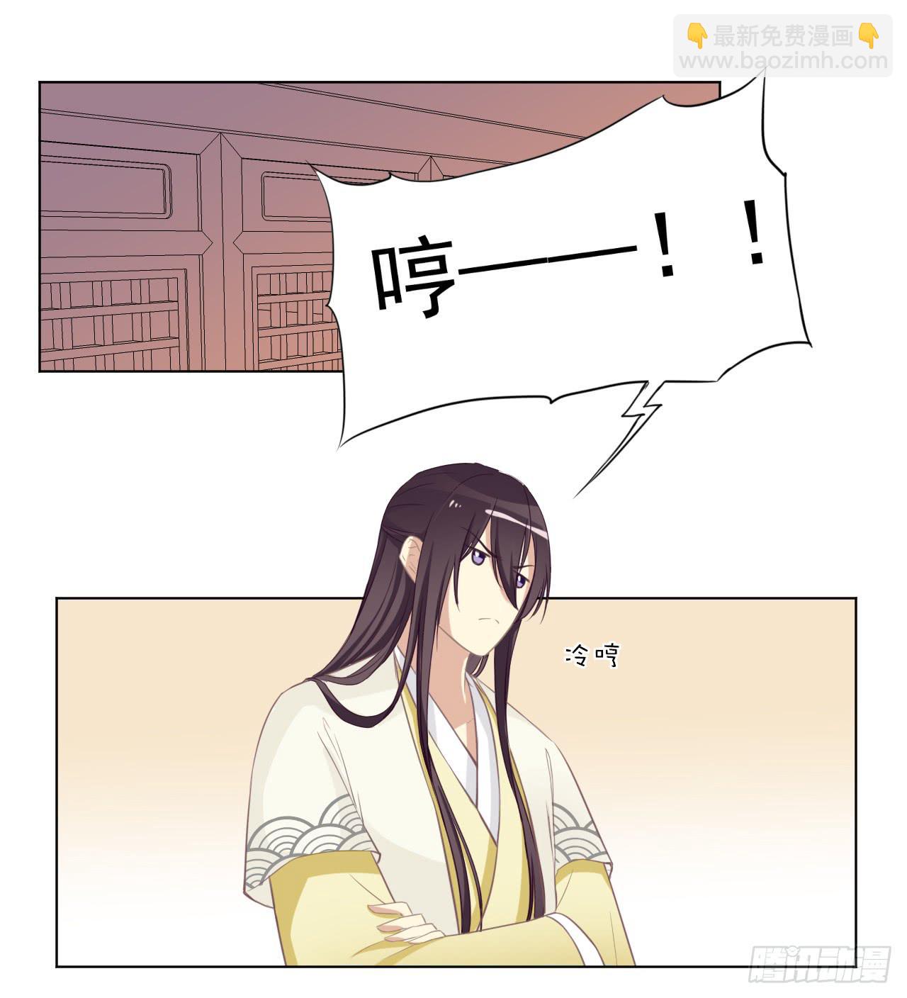 巫女阿深，愿为知县大人效劳(1/2)-第22话