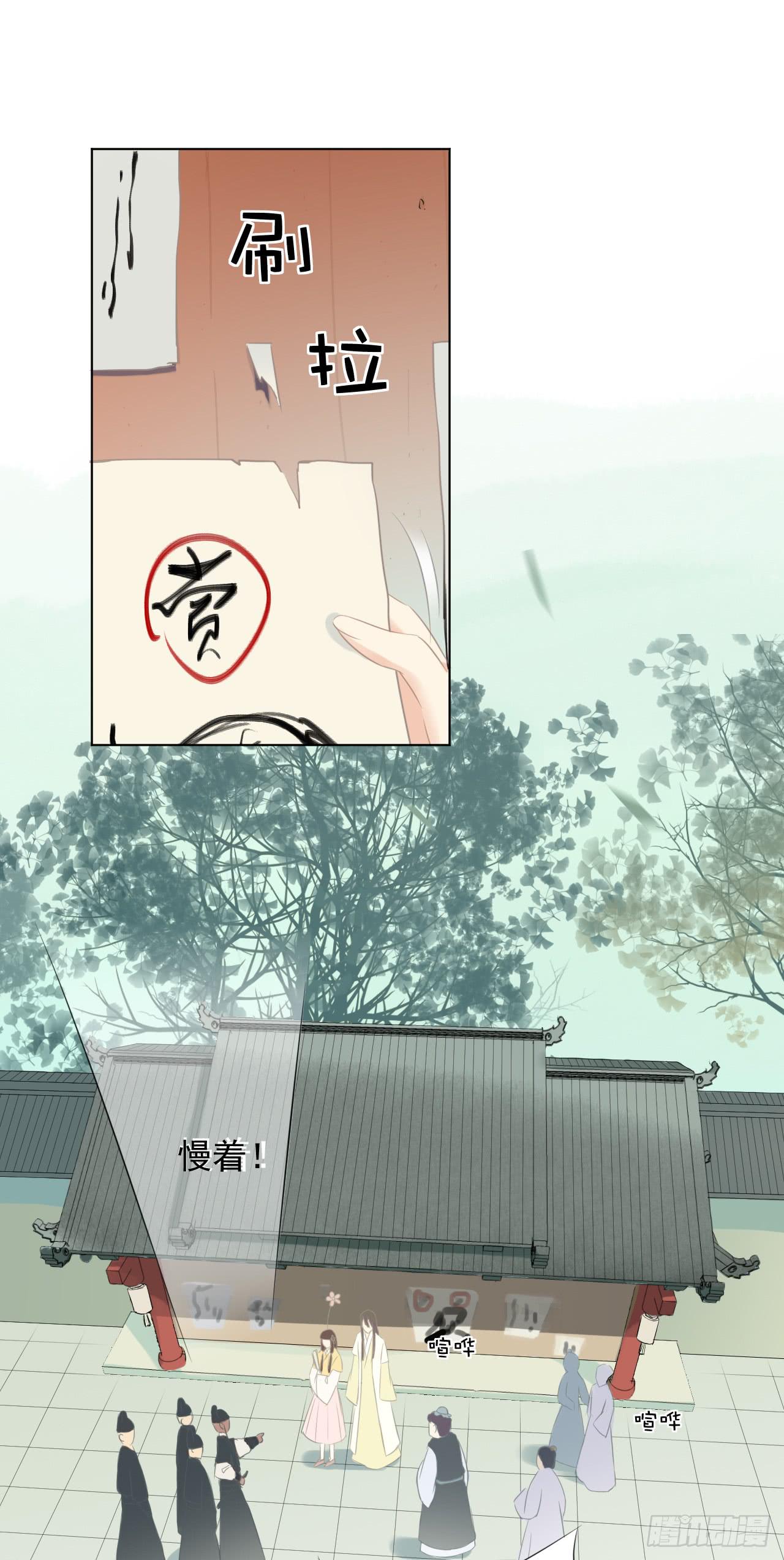 巫女阿深，愿为知县大人效劳(1/2)-第22话