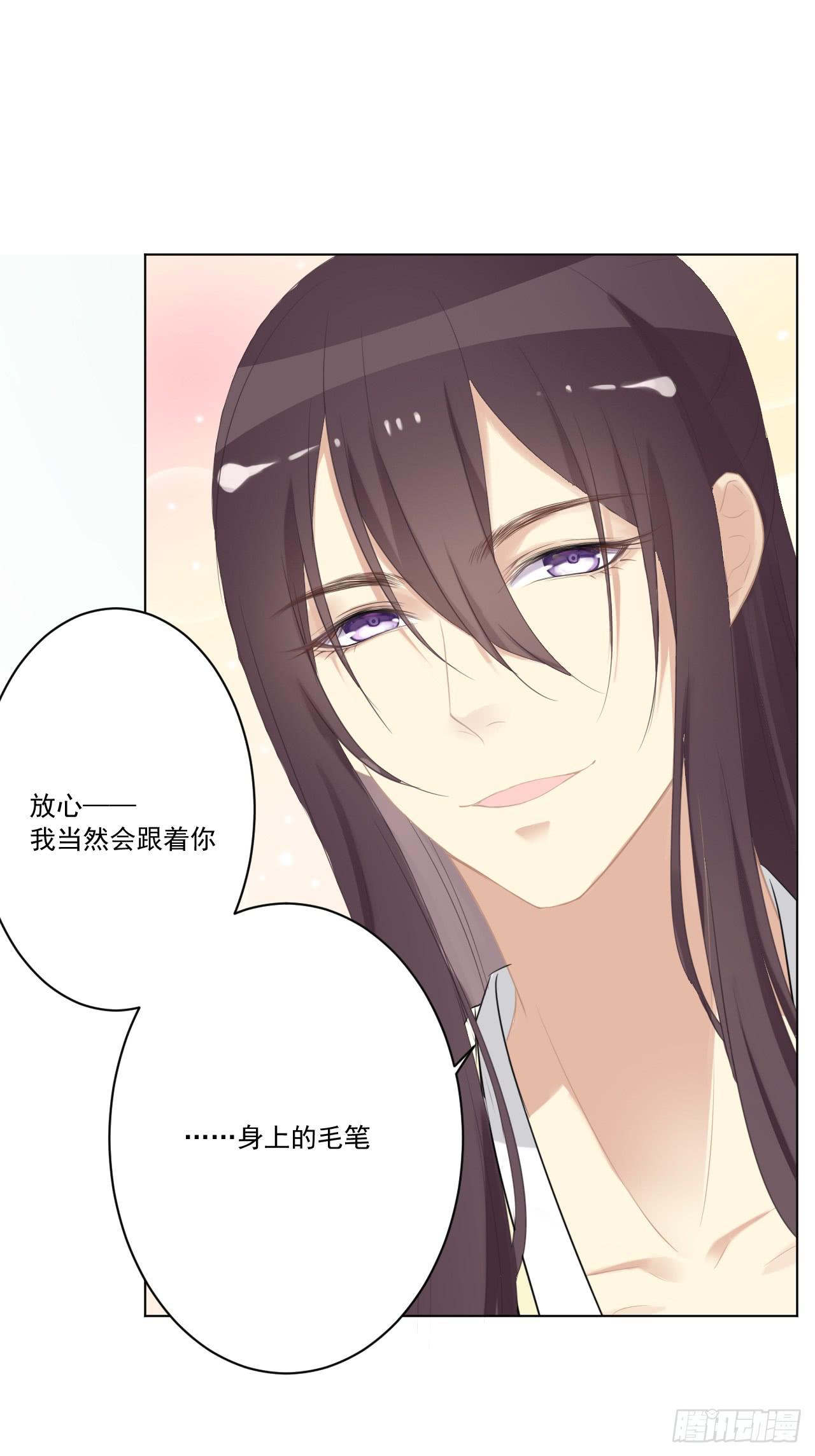 巫女阿深，愿为知县大人效劳(1/2)-第22话