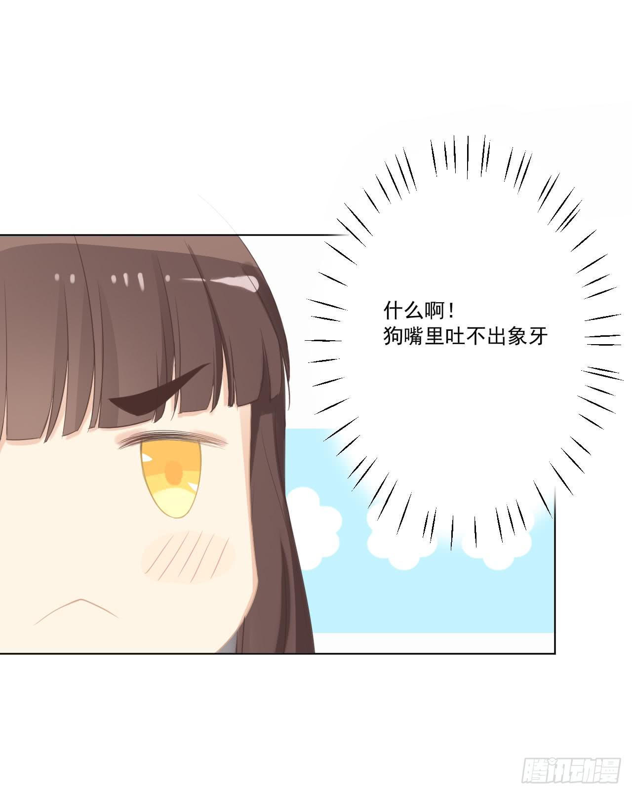 巫女阿深，愿为知县大人效劳(1/2)-第22话