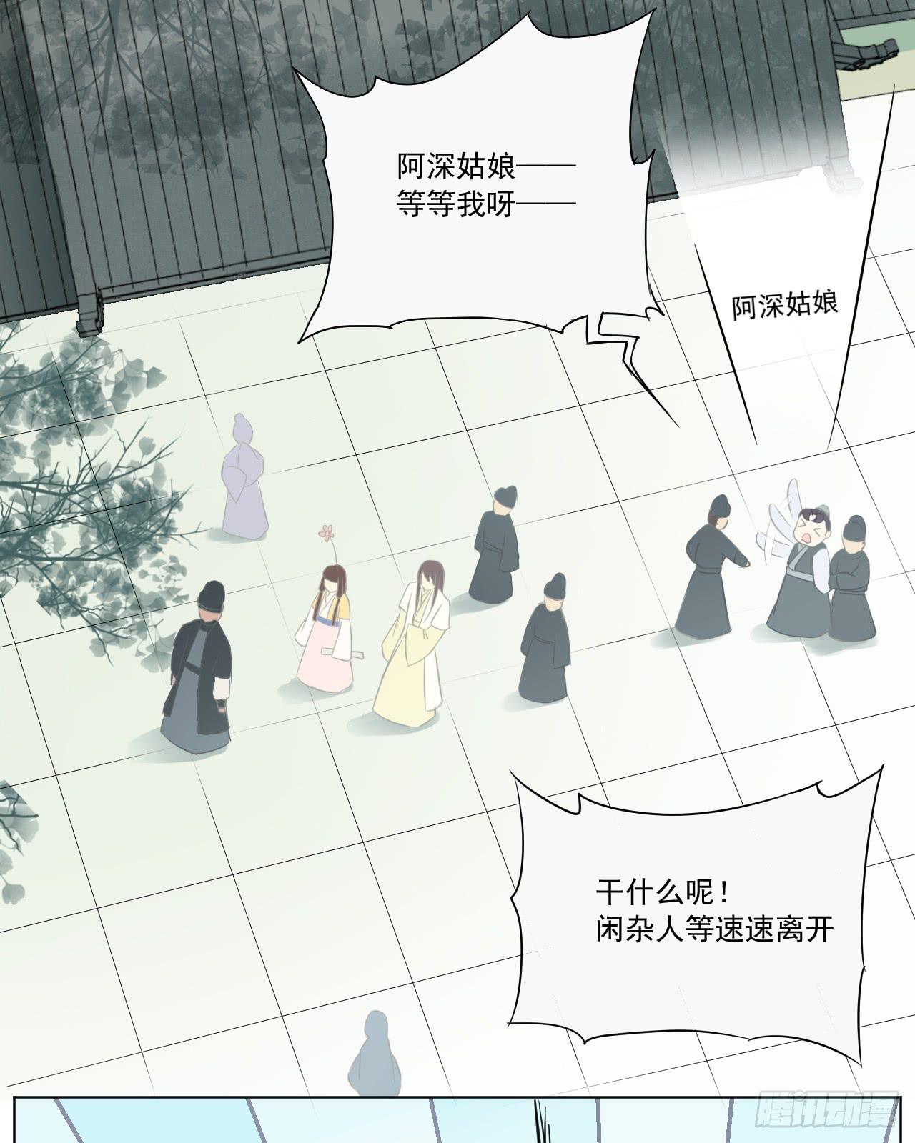 巫女阿深，愿为知县大人效劳(1/2)-第22话