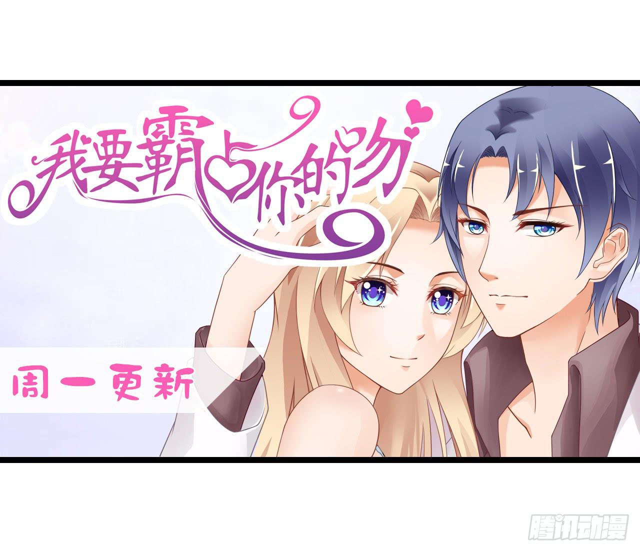 巫女阿深，愿为知县大人效劳(1/2)-第22话