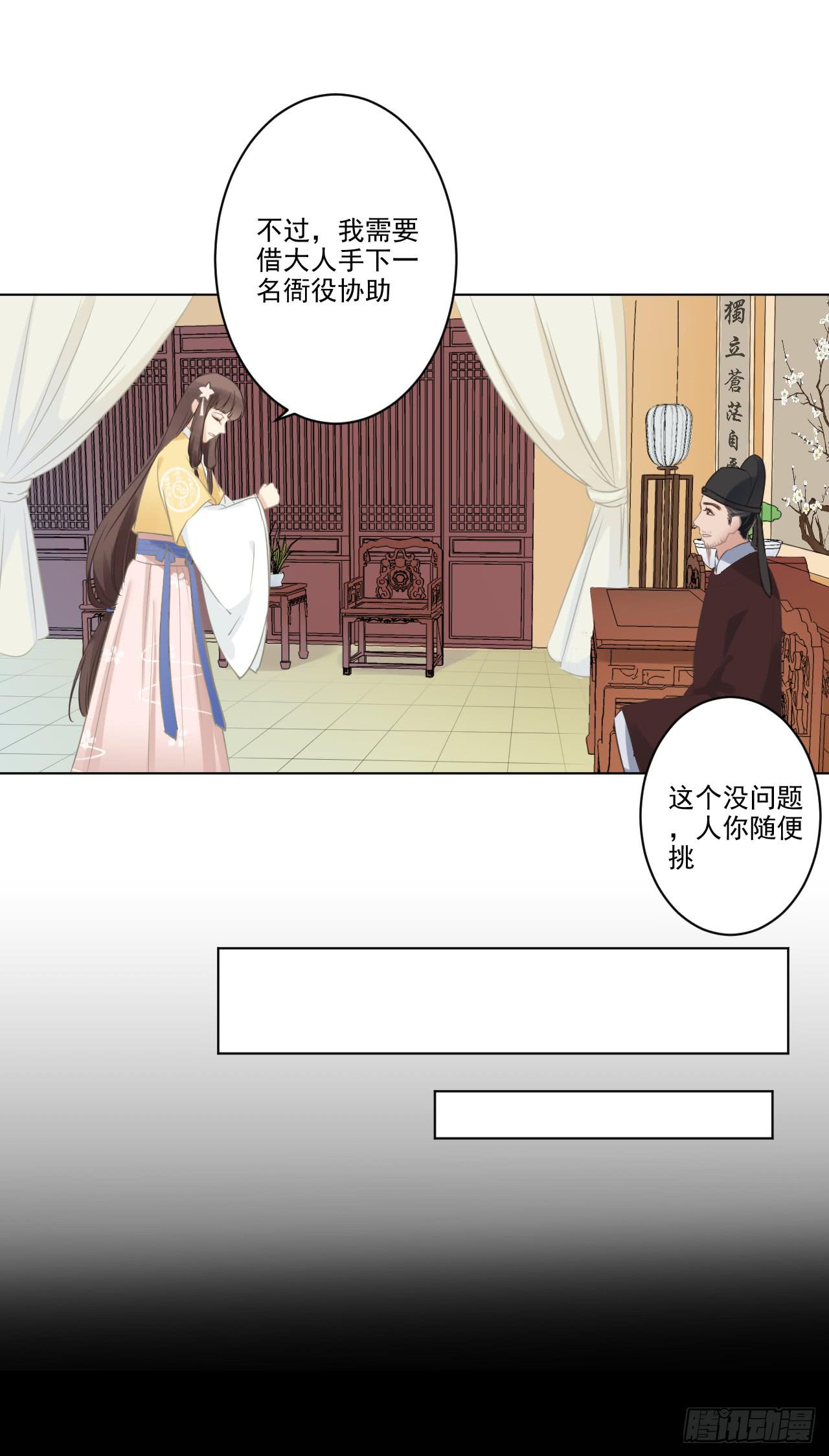 问世间情为何物(1/2)-第24话