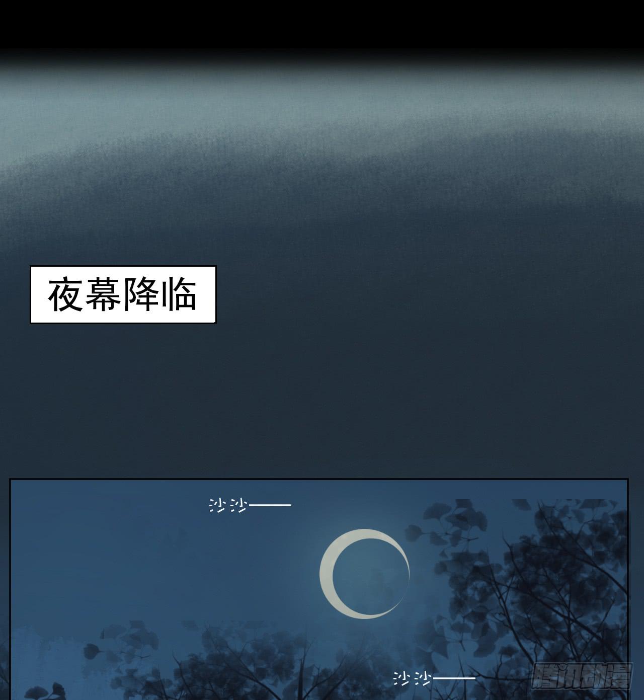 问世间情为何物(1/2)-第24话