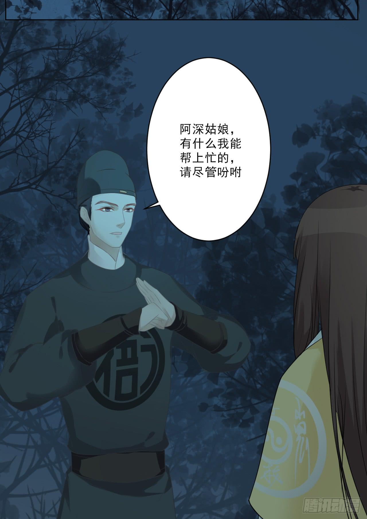 问世间情为何物(1/2)-第24话