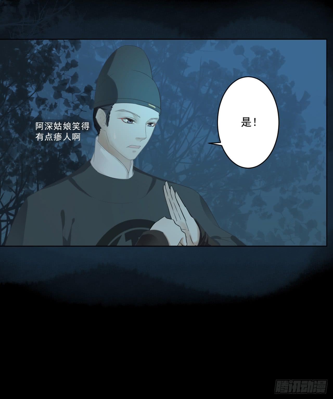 问世间情为何物(1/2)-第24话