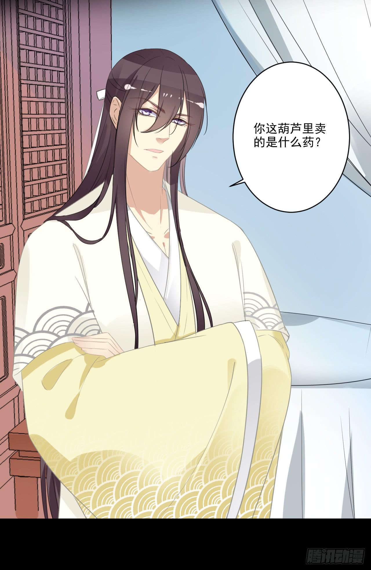 问世间情为何物(1/2)-第24话