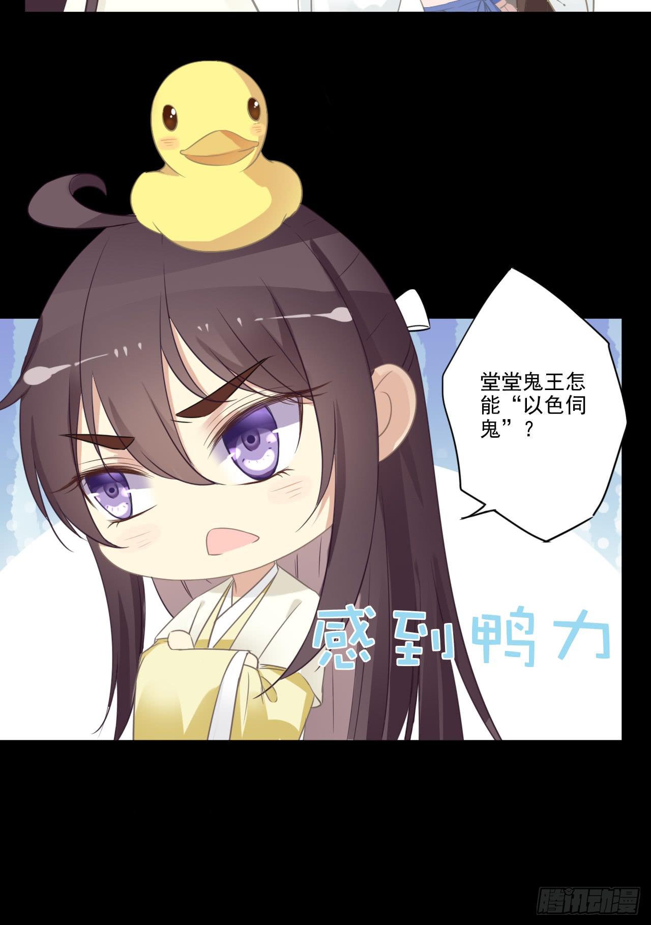 问世间情为何物(1/2)-第24话