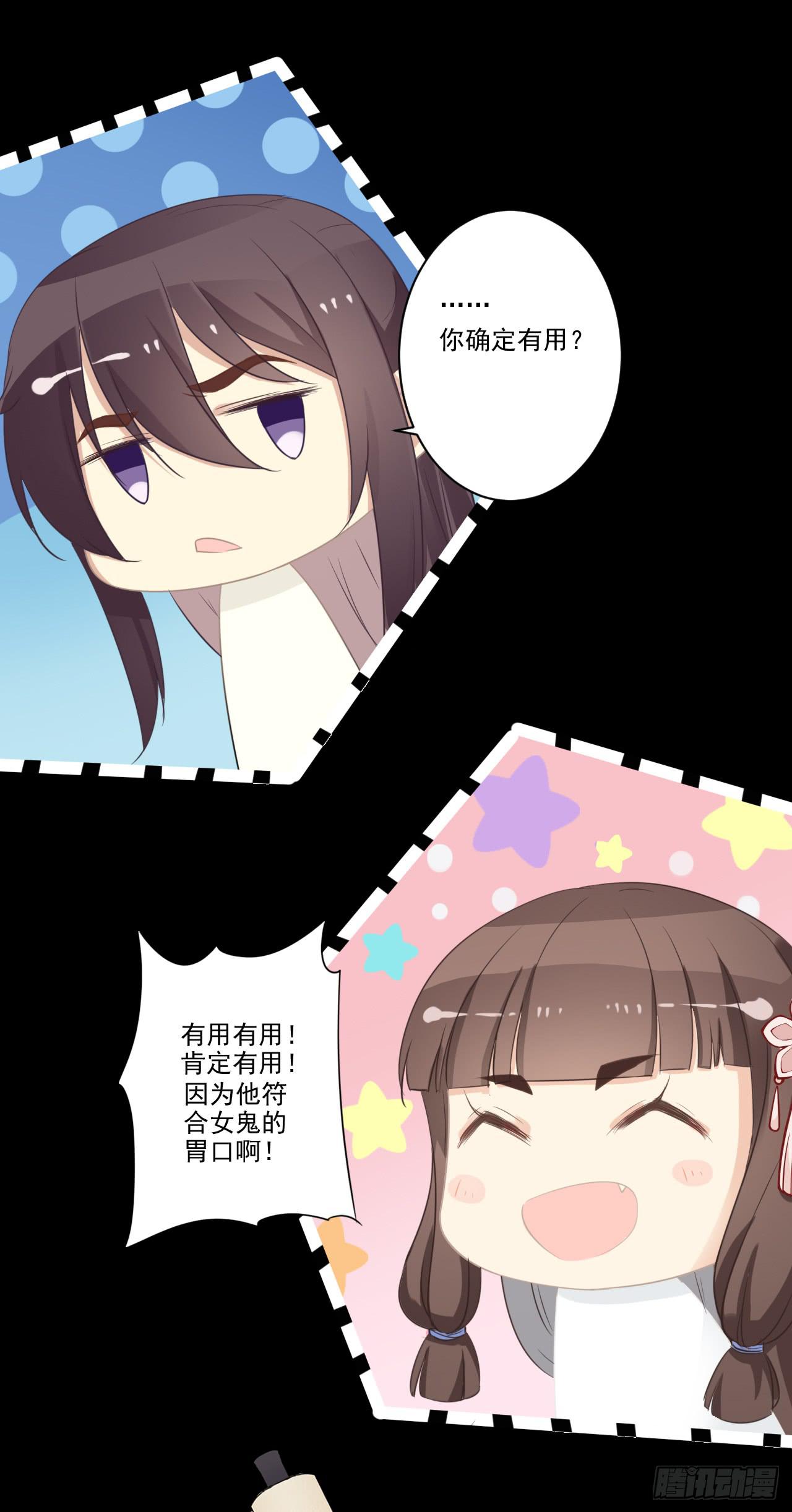 问世间情为何物(1/2)-第24话