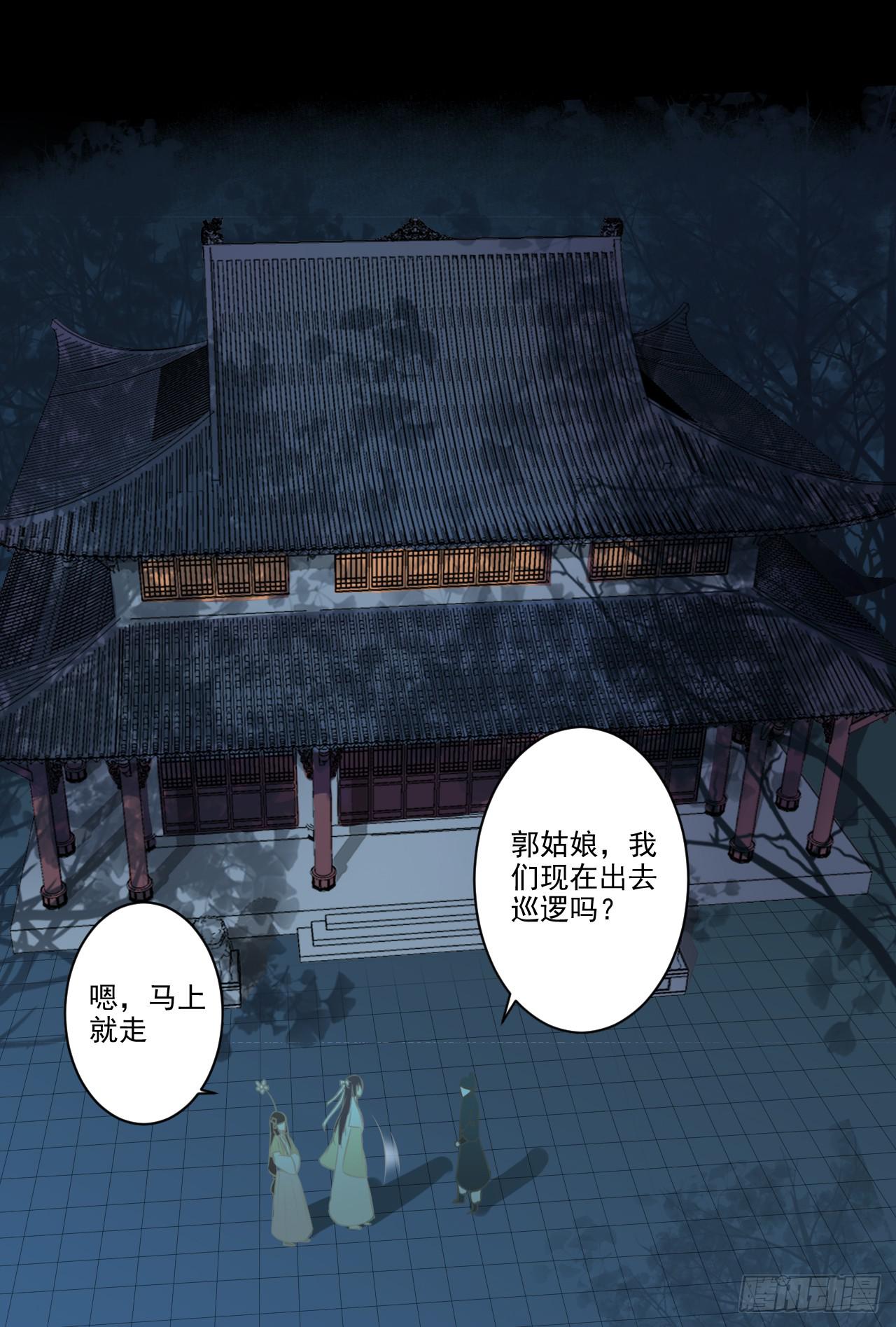 问世间情为何物(1/2)-第24话