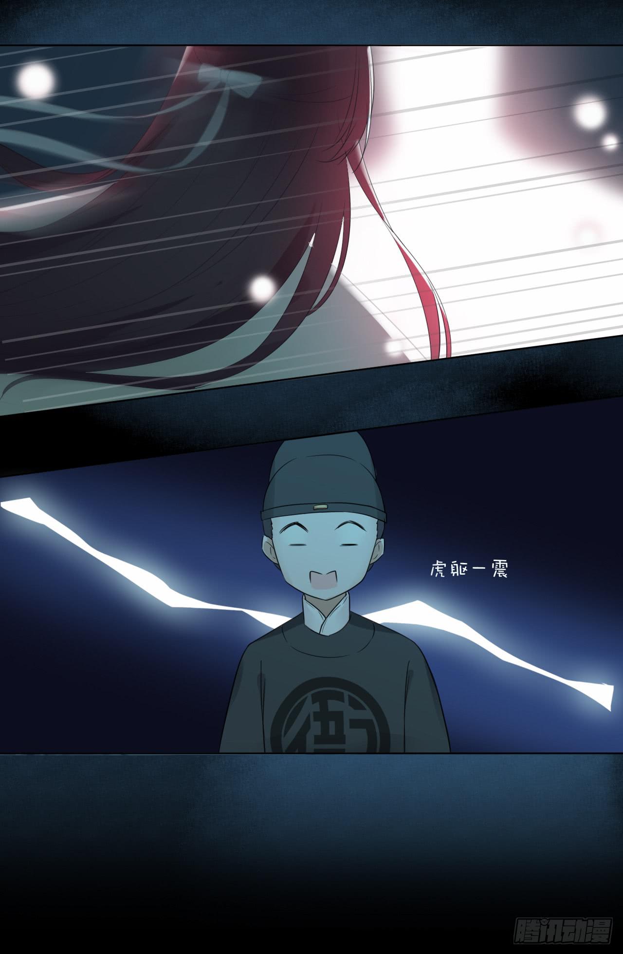 问世间情为何物(1/2)-第24话