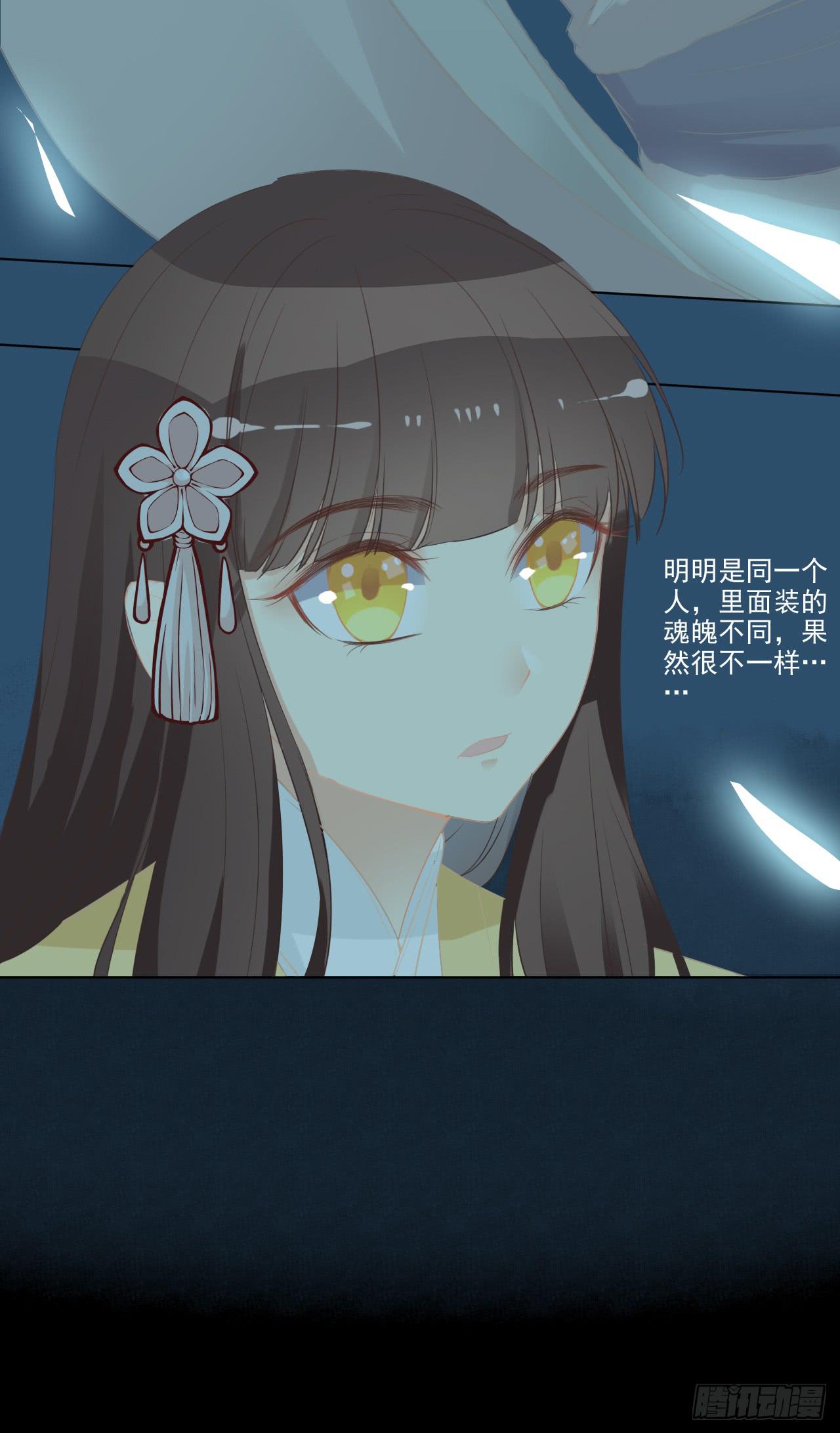 问世间情为何物(1/2)-第24话