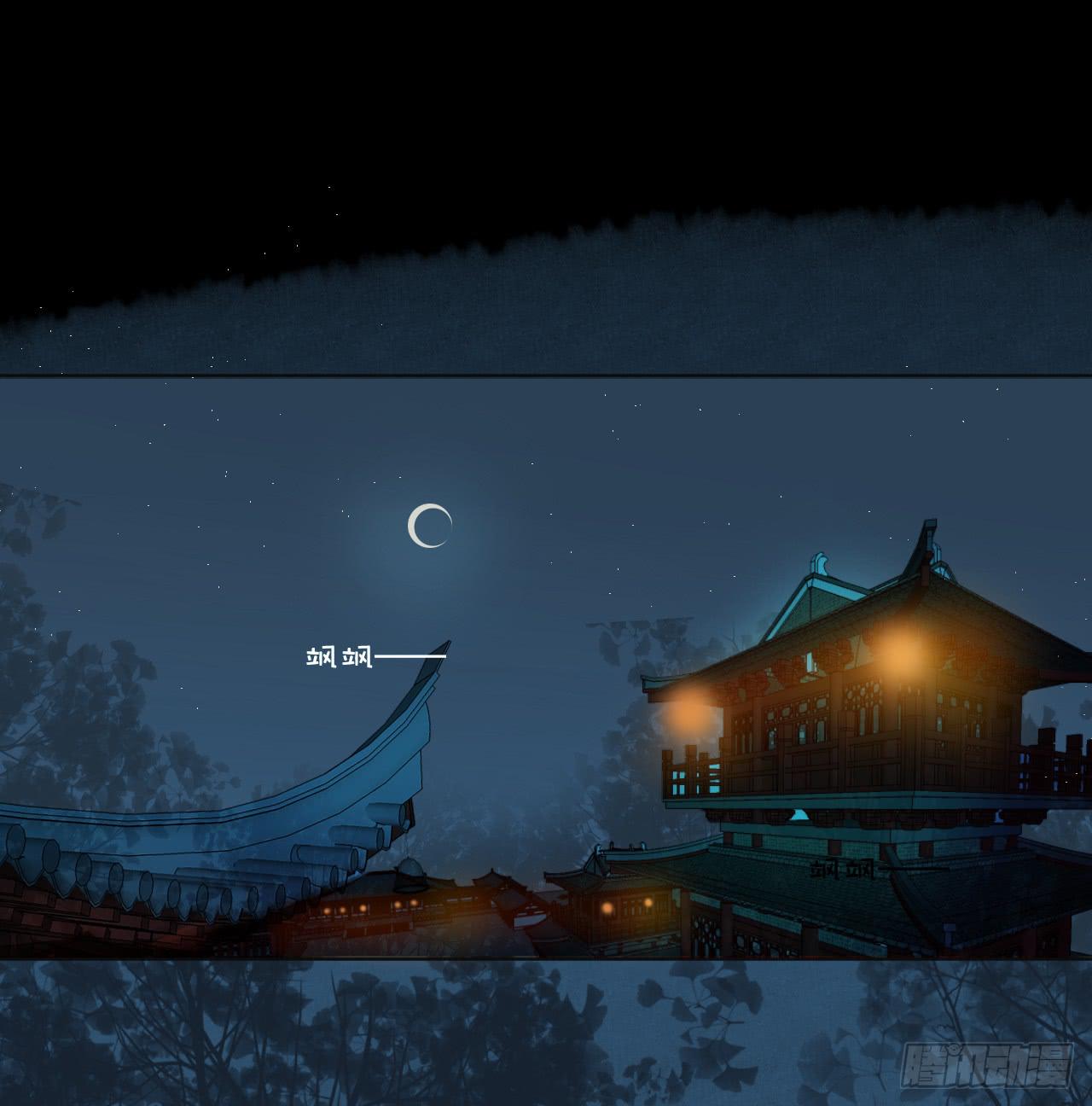 问世间情为何物(1/2)-第24话