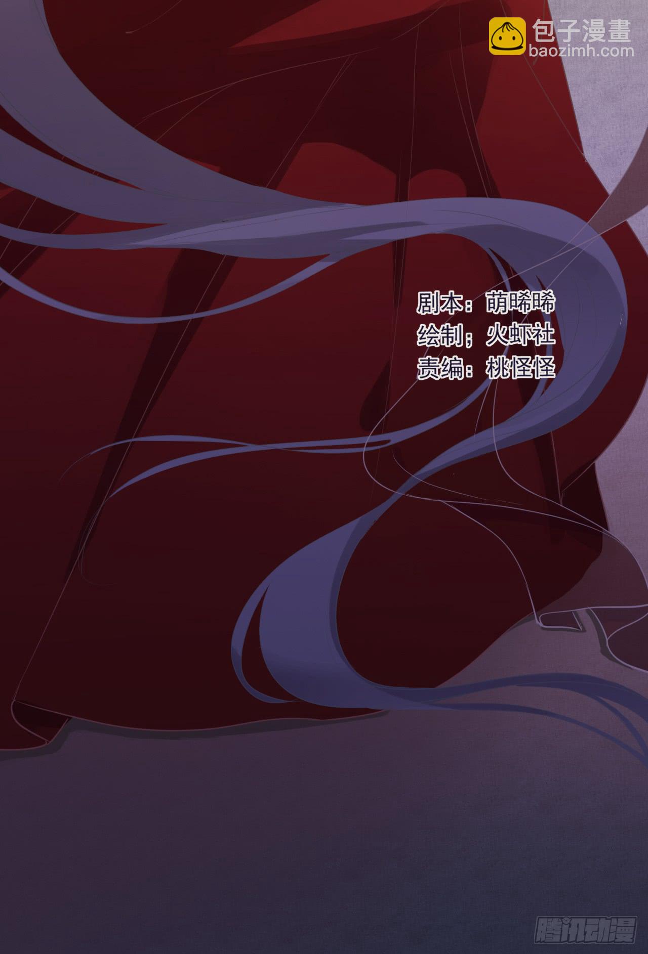 问世间情为何物(1/2)-第24话