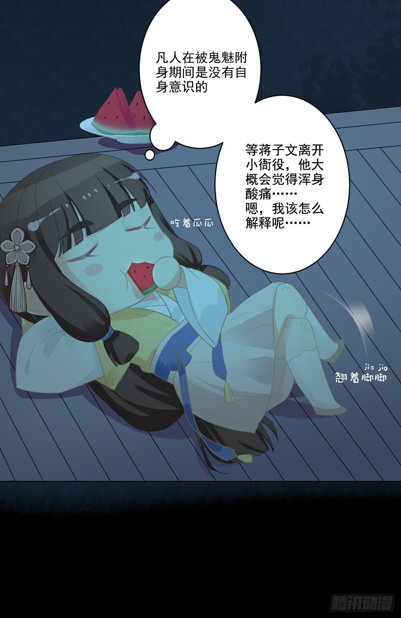 问世间情为何物(1/2)-第24话