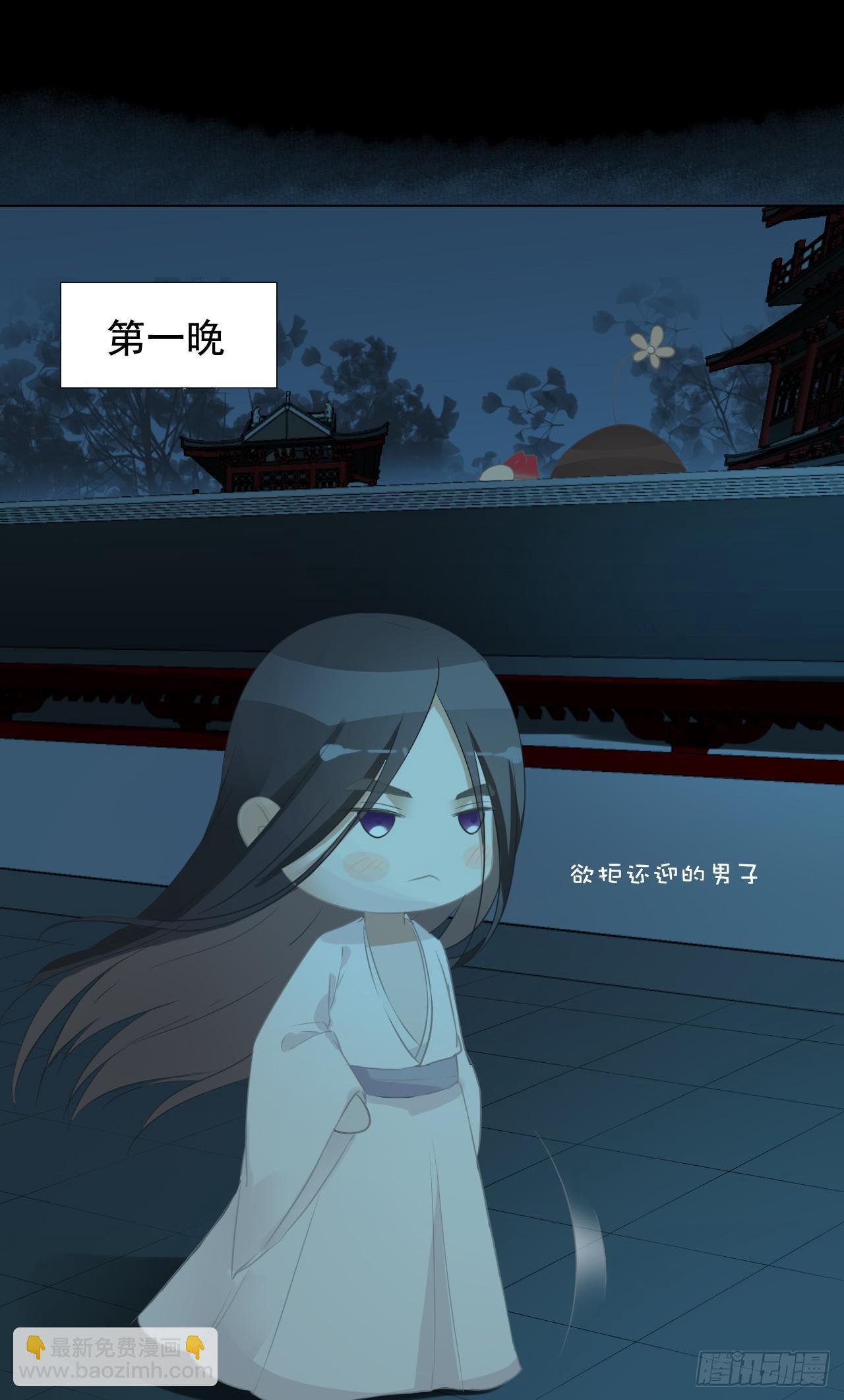 问世间情为何物(1/2)-第24话