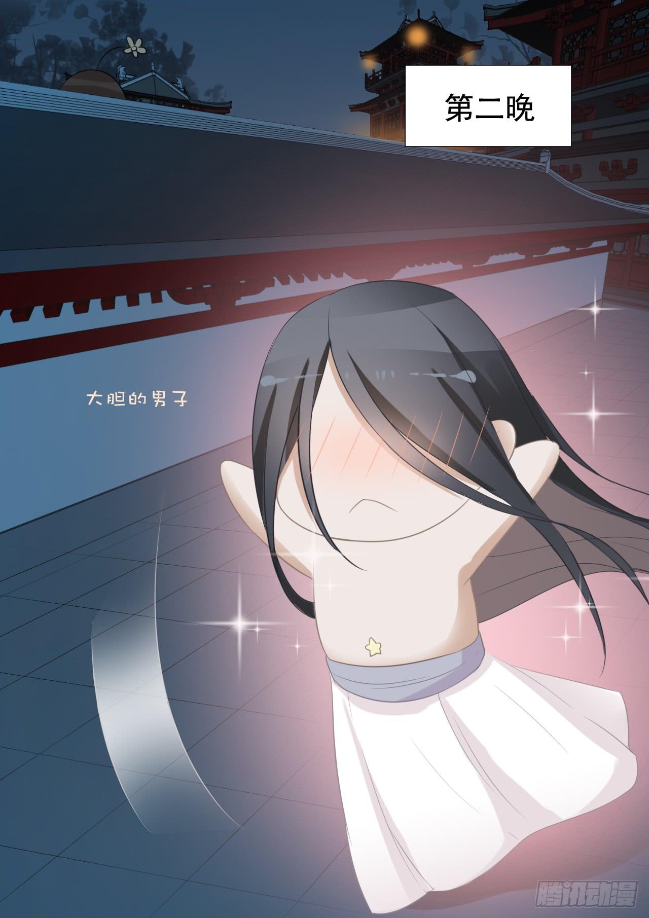 问世间情为何物(1/2)-第24话