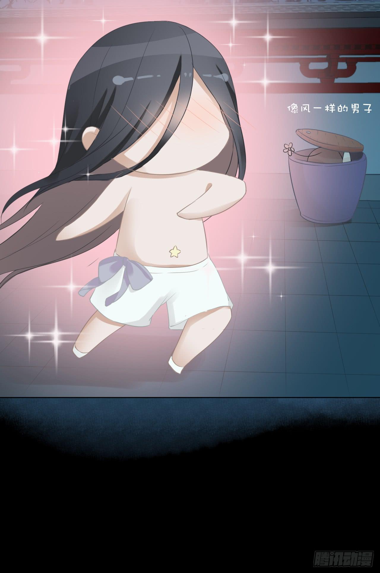 问世间情为何物(1/2)-第24话