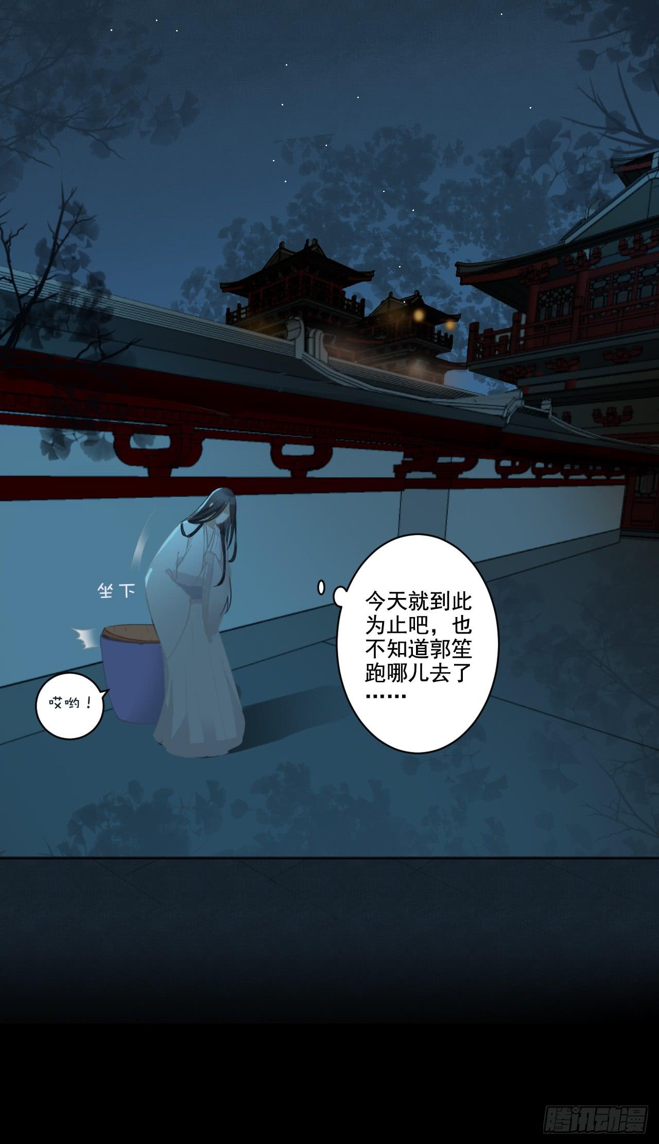 问世间情为何物(1/2)-第24话