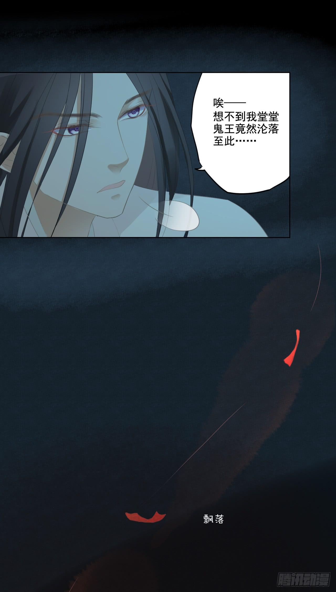 问世间情为何物(1/2)-第24话