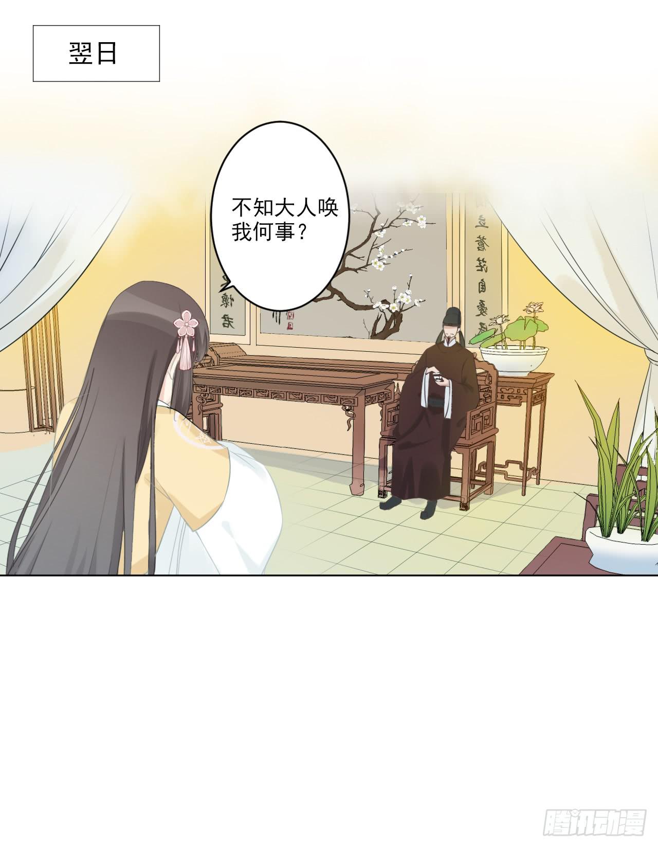 问世间情为何物(1/2)-第24话