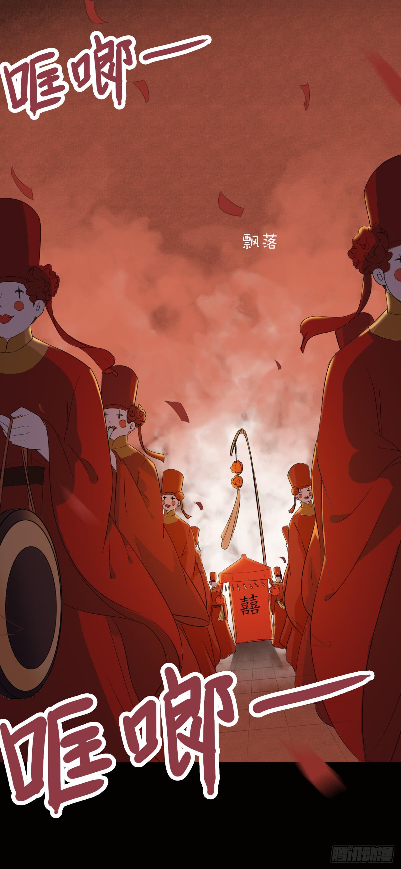 问世间情为何物(1/2)-第24话