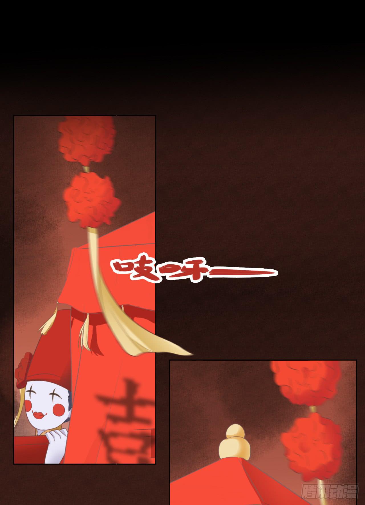 问世间情为何物(1/2)-第24话