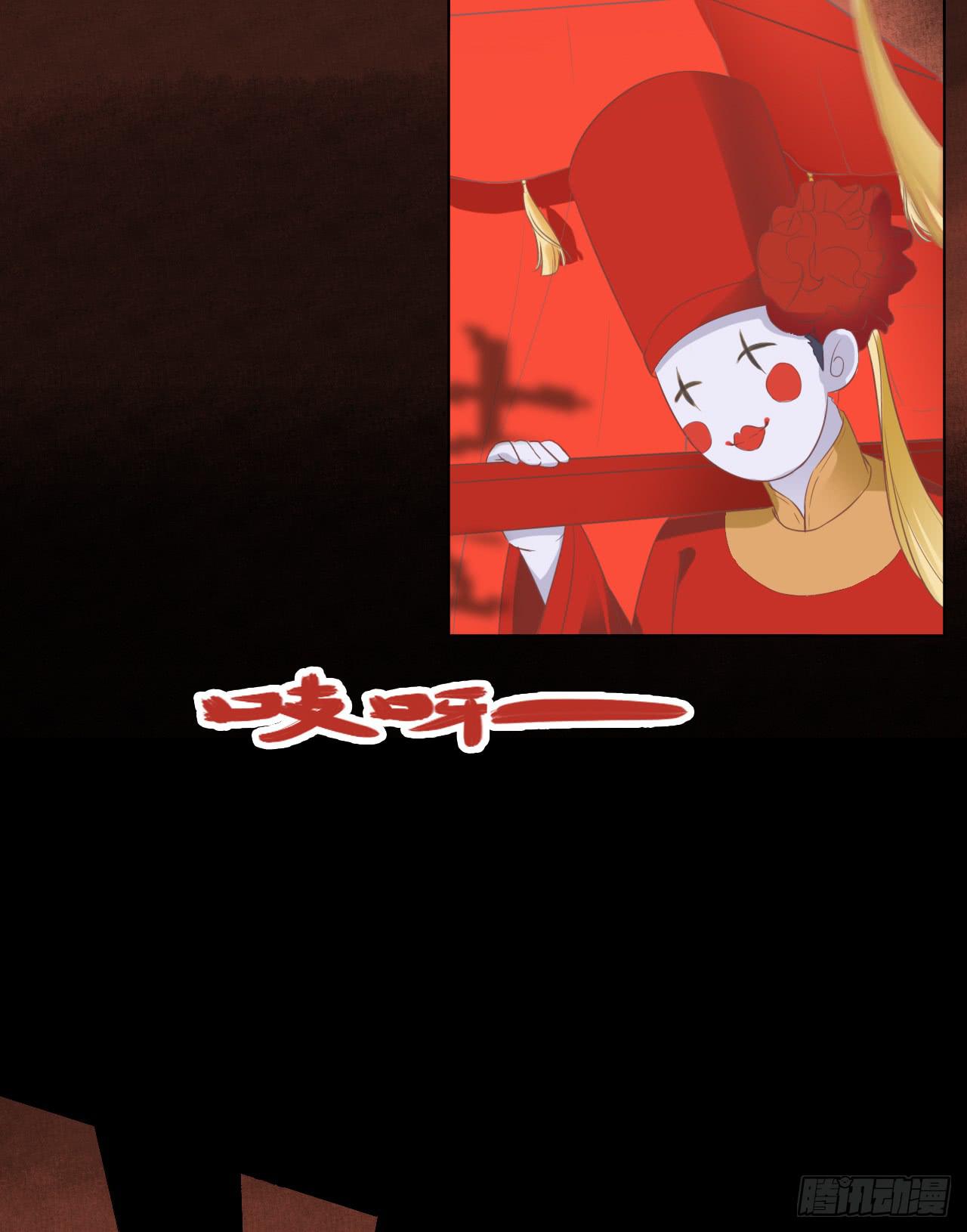 问世间情为何物(1/2)-第24话