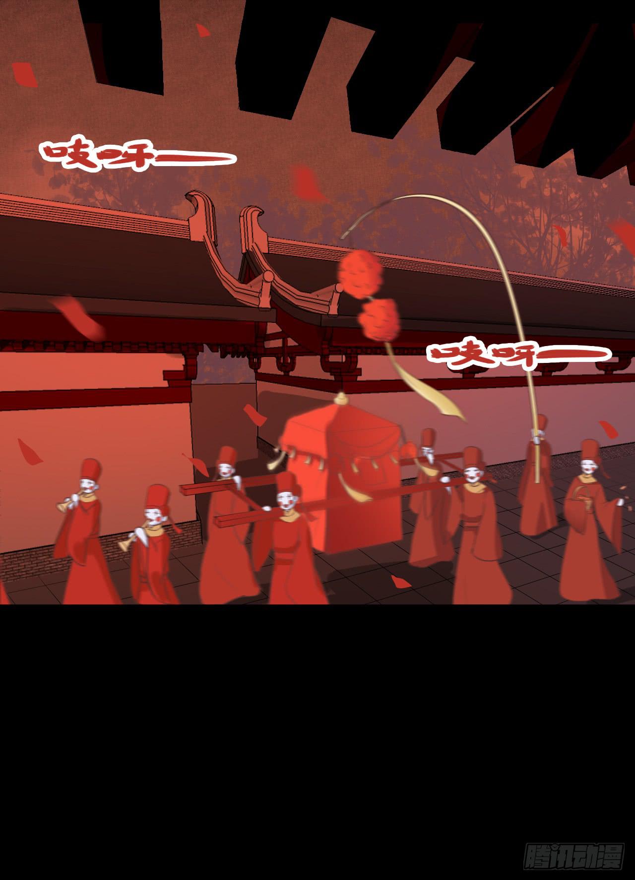 问世间情为何物(1/2)-第24话