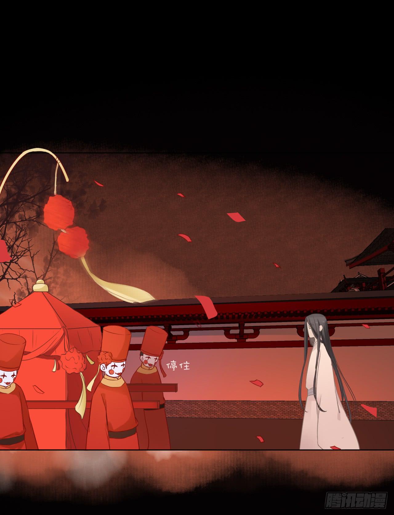 问世间情为何物(1/2)-第24话