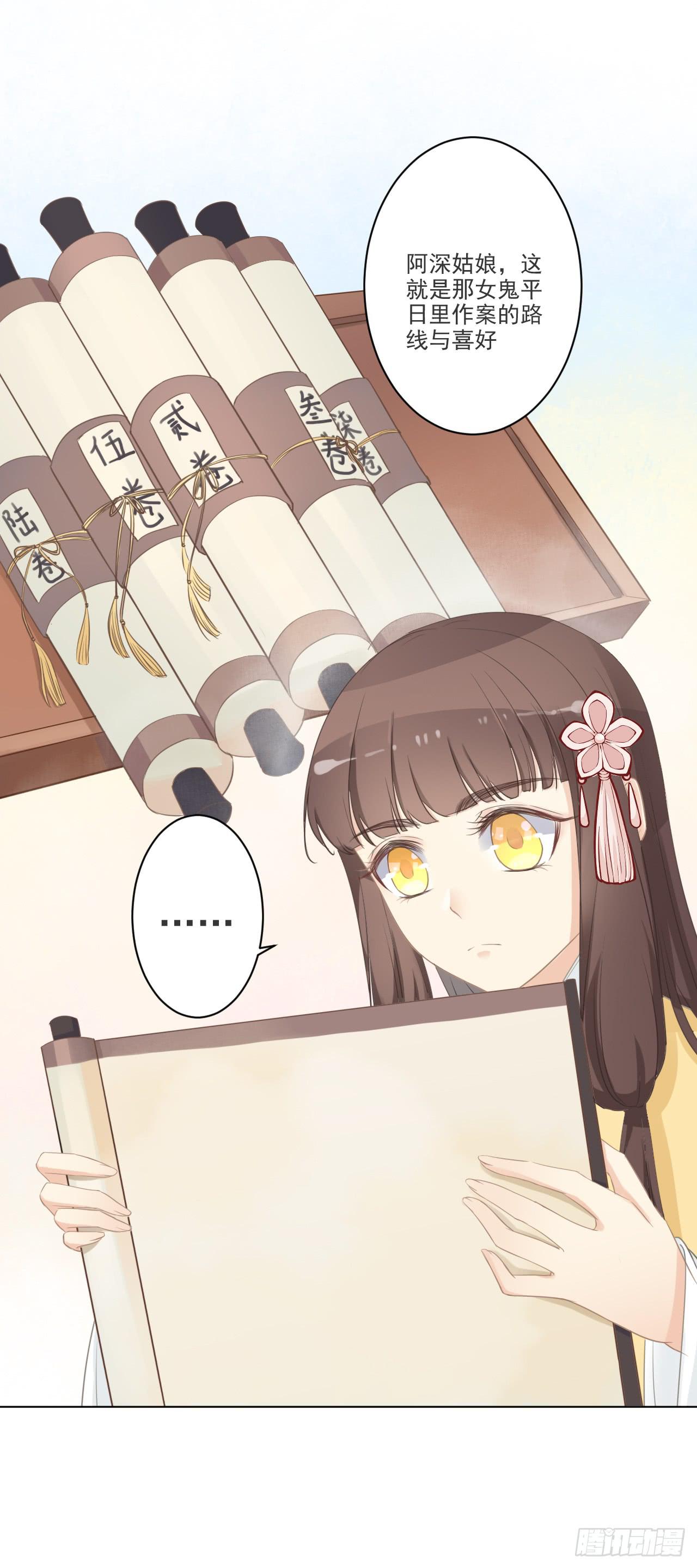 问世间情为何物(1/2)-第24话