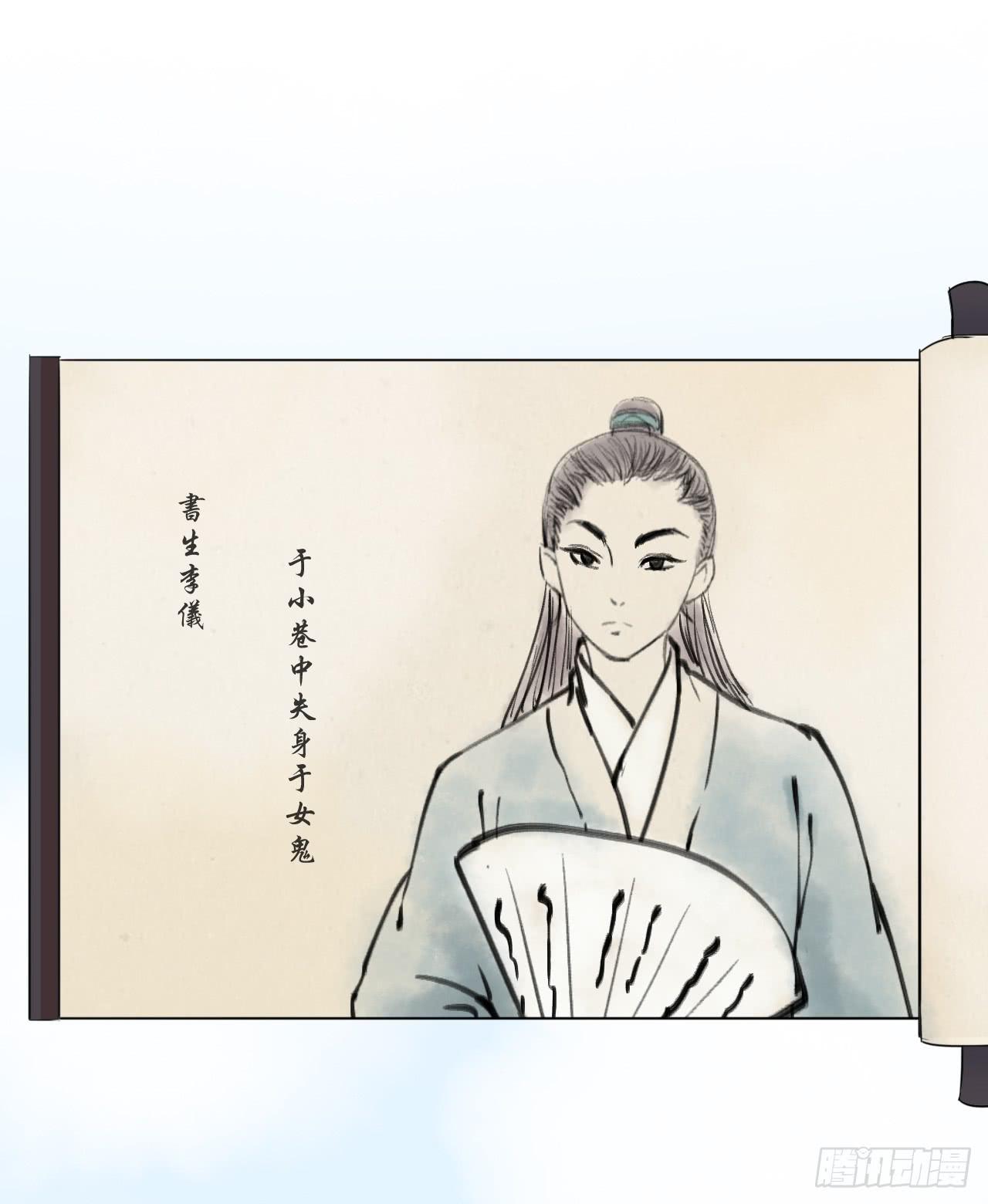 问世间情为何物(1/2)-第24话