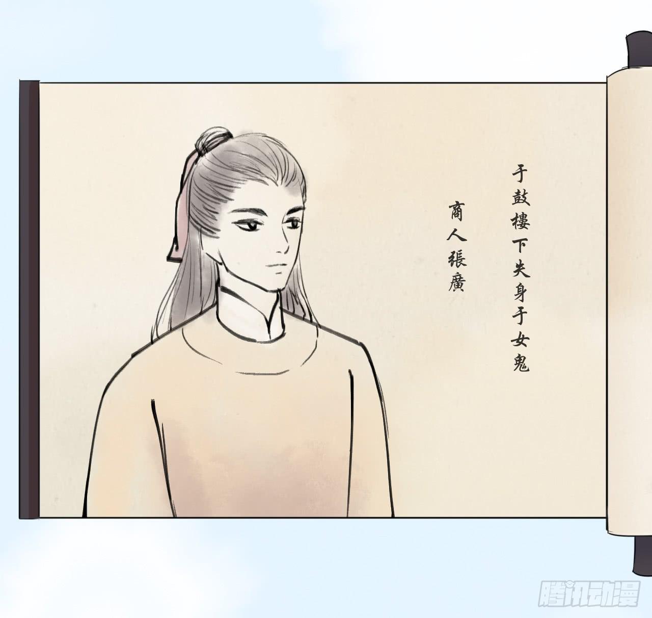 问世间情为何物(1/2)-第24话