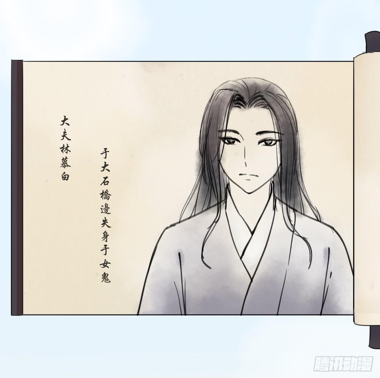 问世间情为何物(1/2)-第24话