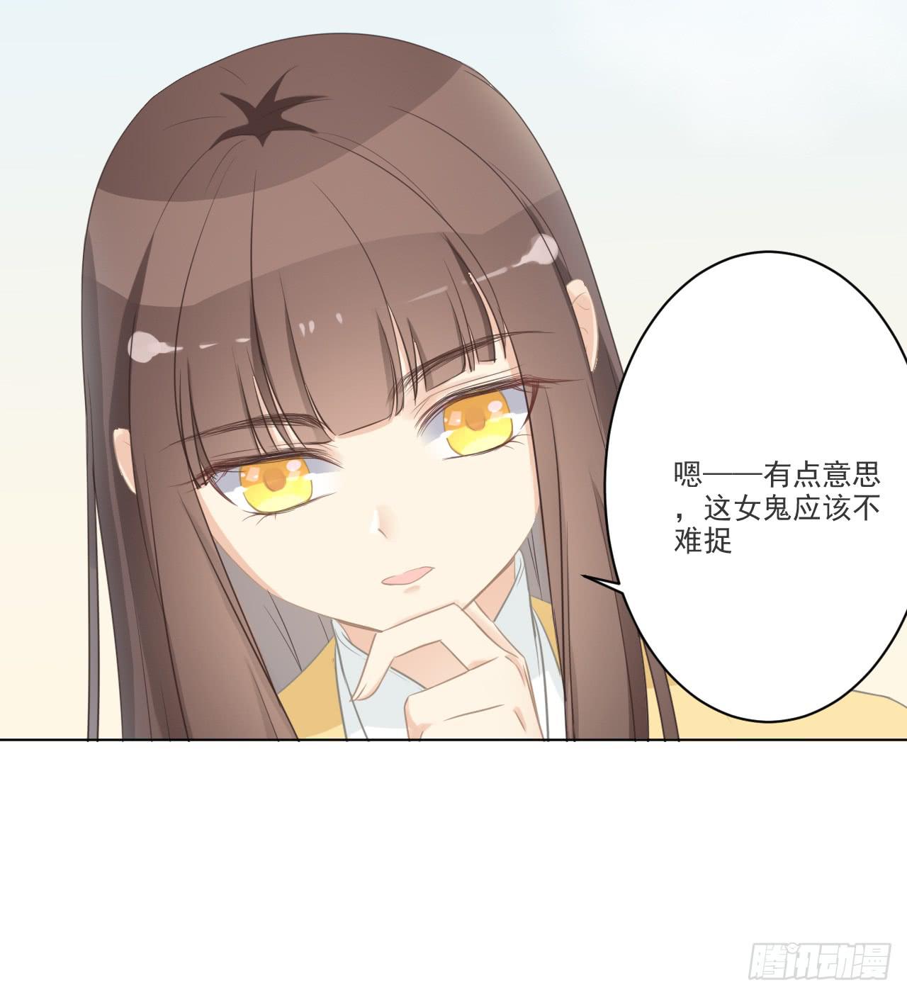 问世间情为何物(1/2)-第24话