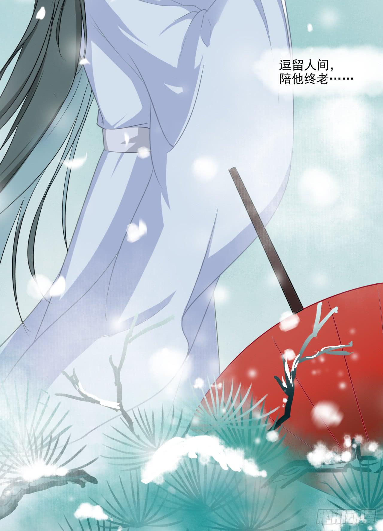 千里寻夫蠢情鬼(1/2)-第26话