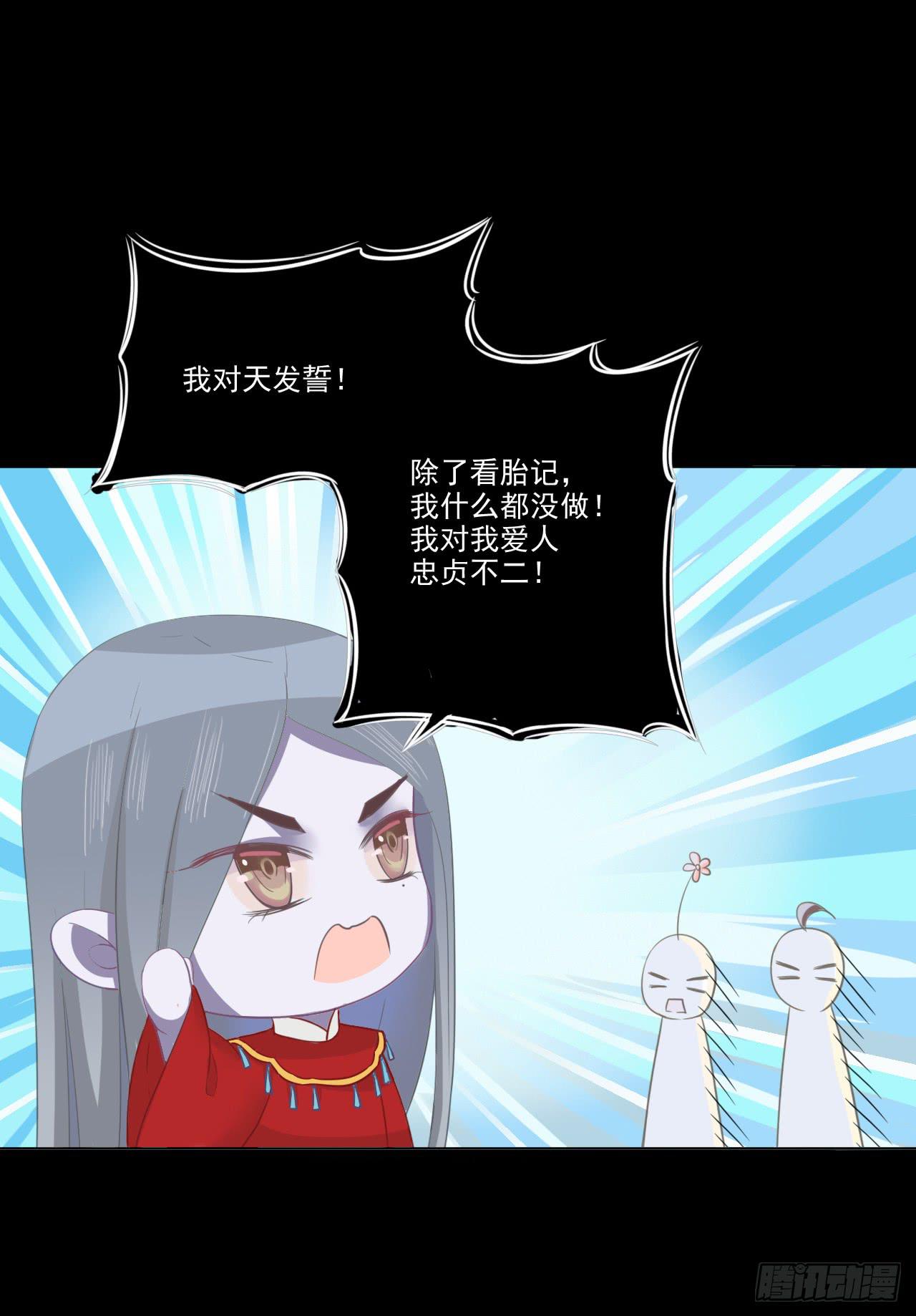 千里寻夫蠢情鬼(1/2)-第26话